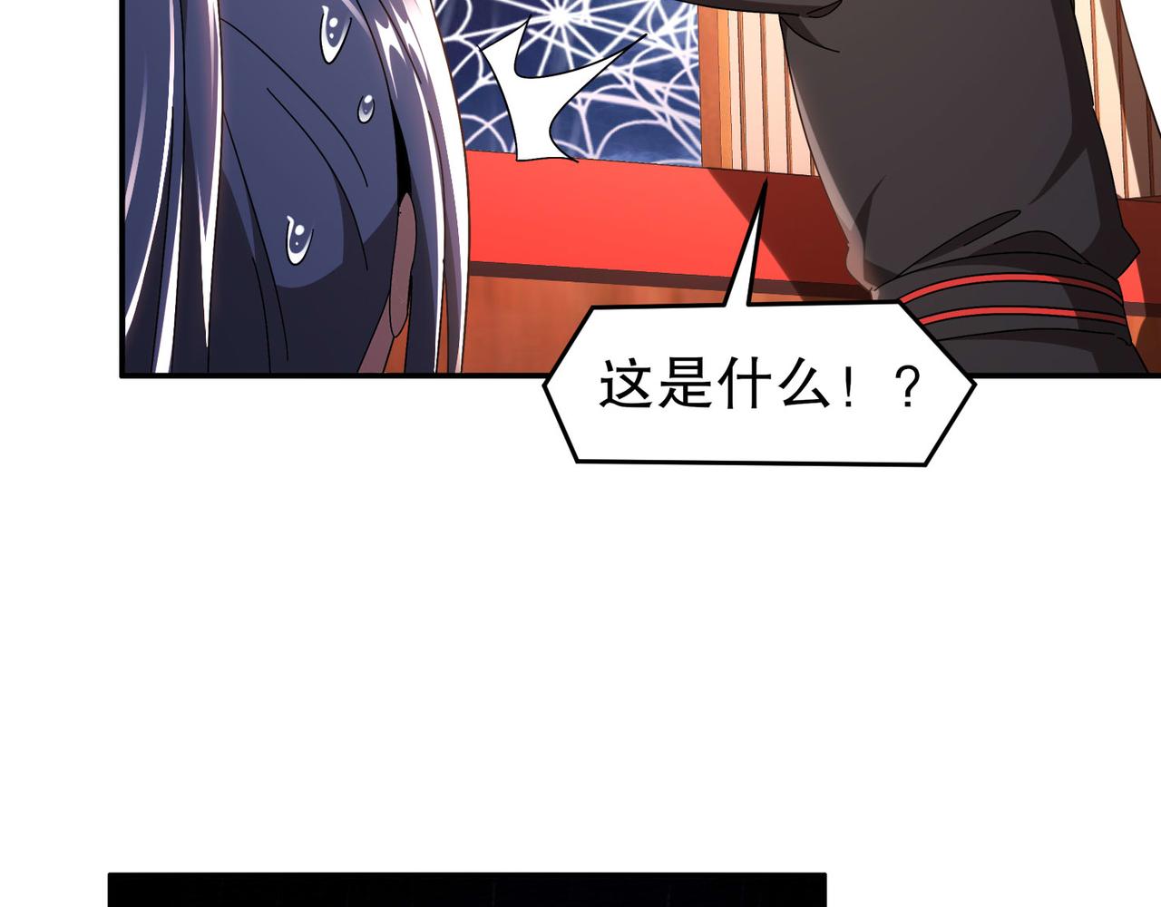 絕色道侶都說吾皇體質無敵 - 342-你們三個不對勁！(1/2) - 6