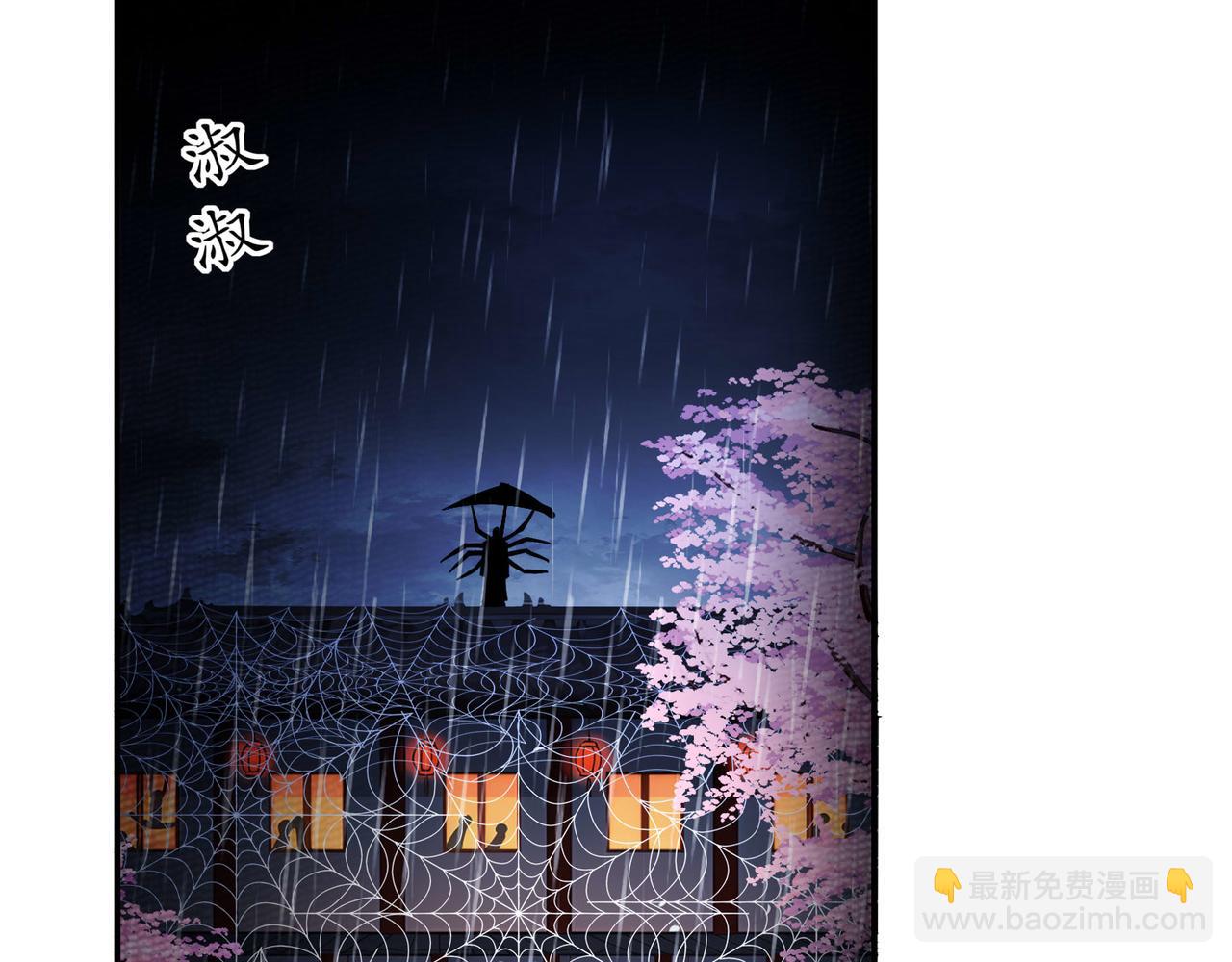 絕色道侶都說吾皇體質無敵 - 342-你們三個不對勁！(1/2) - 7