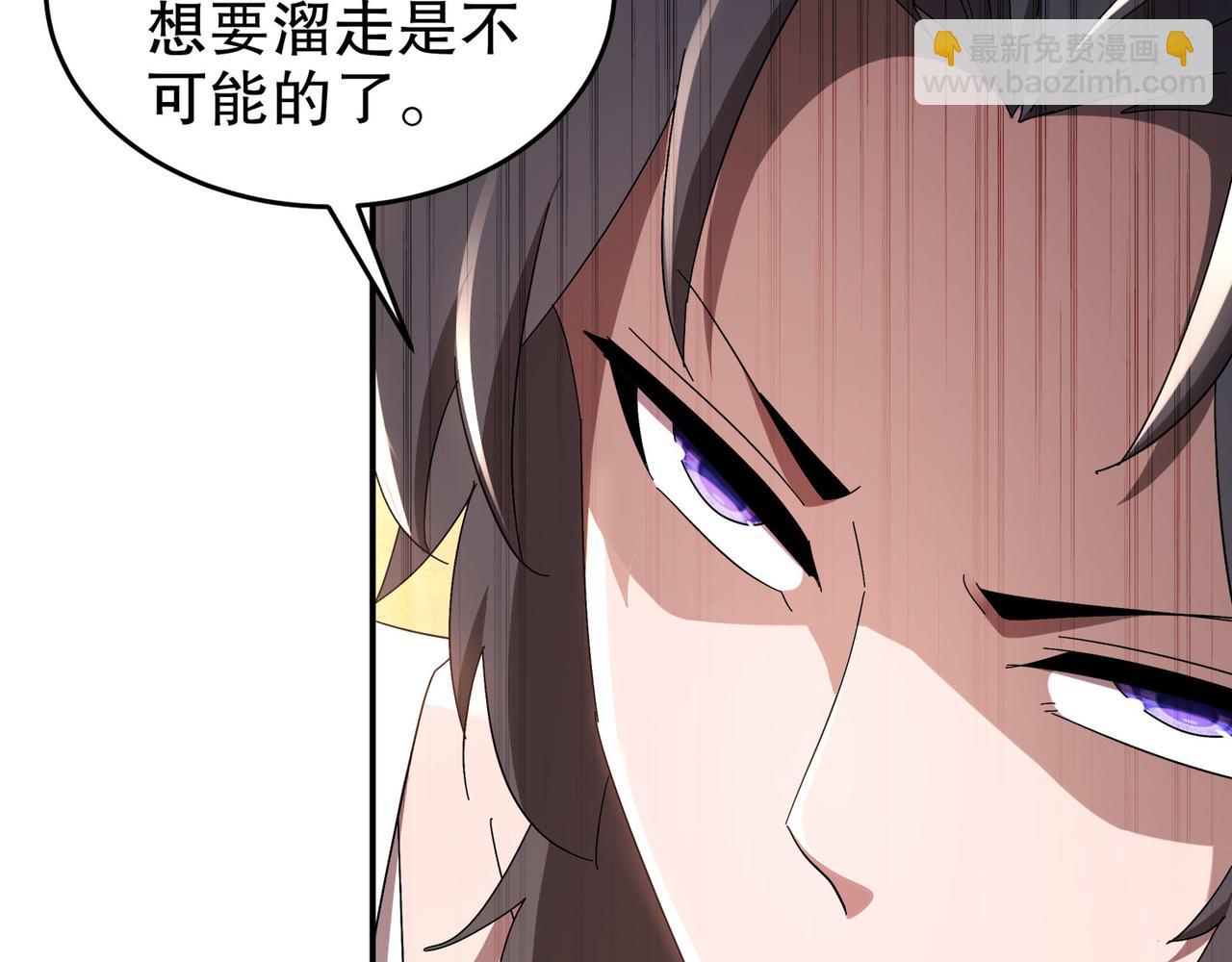 絕色道侶都說吾皇體質無敵 - 342-你們三個不對勁！(1/2) - 1