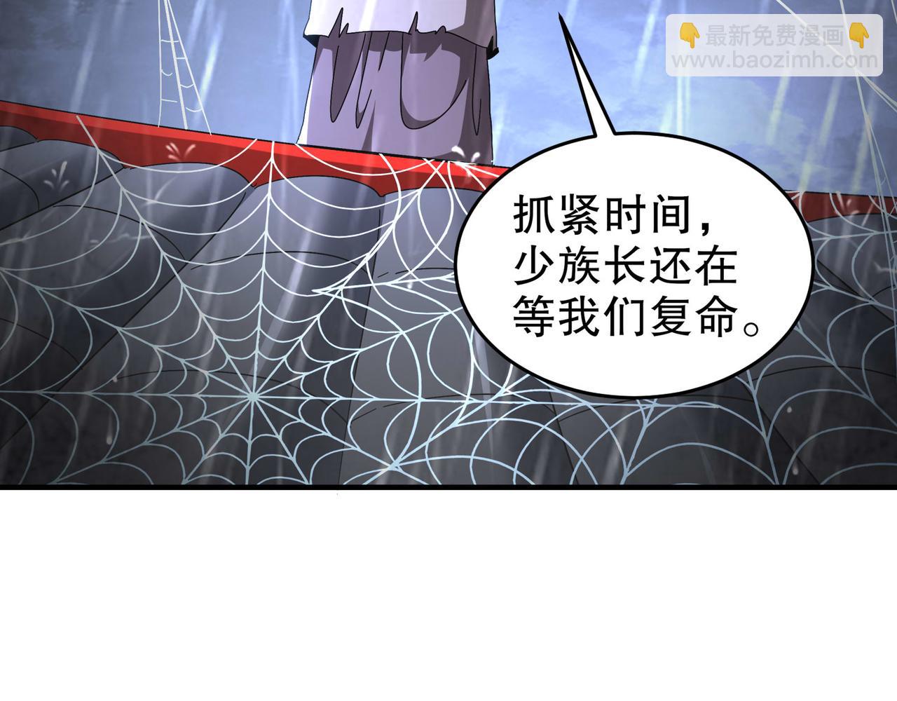 絕色道侶都說吾皇體質無敵 - 342-你們三個不對勁！(1/2) - 5