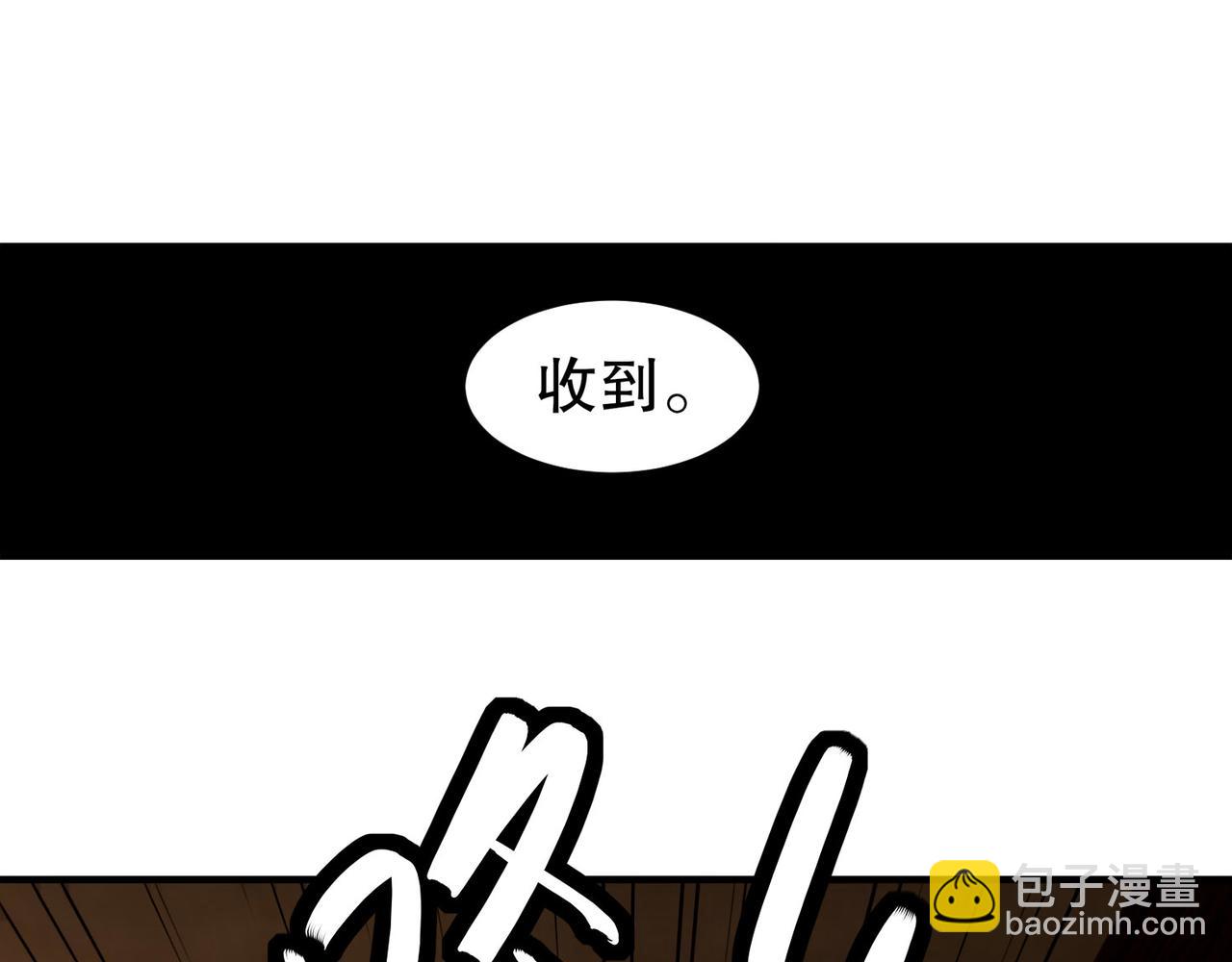 絕色道侶都說吾皇體質無敵 - 342-你們三個不對勁！(1/2) - 7