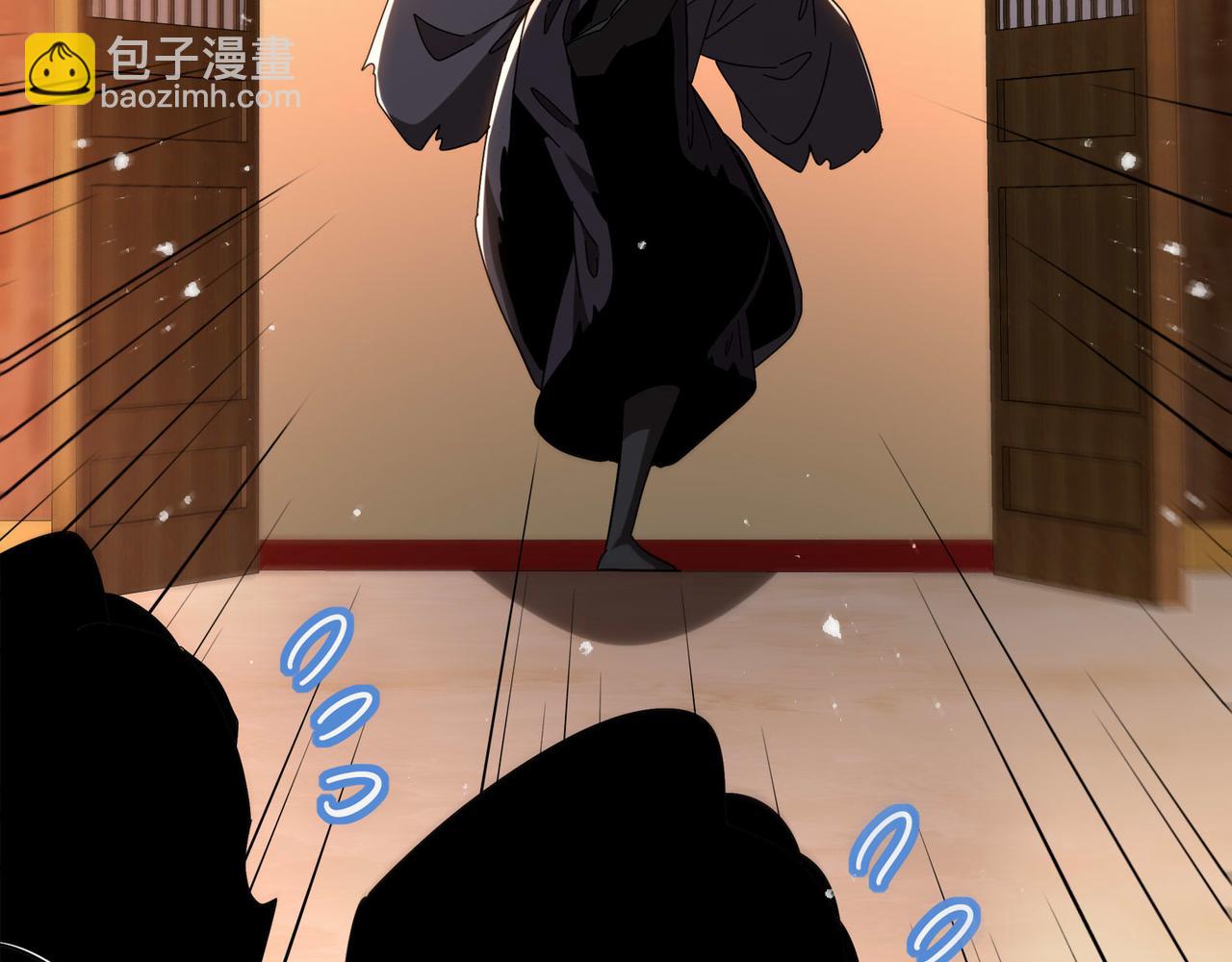 絕色道侶都說吾皇體質無敵 - 342-你們三個不對勁！(1/2) - 1