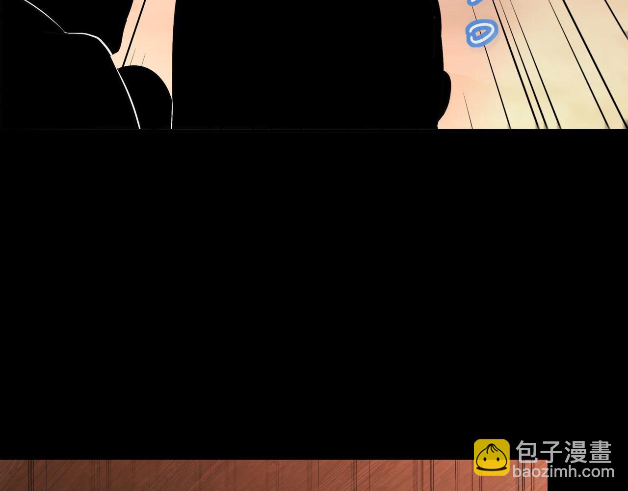 絕色道侶都說吾皇體質無敵 - 342-你們三個不對勁！(1/2) - 2