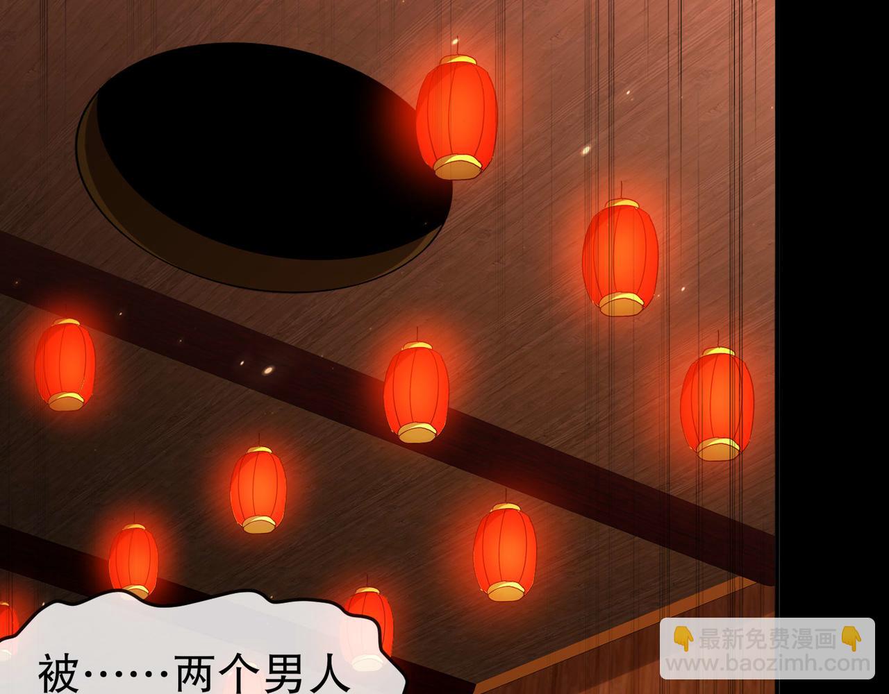 絕色道侶都說吾皇體質無敵 - 342-你們三個不對勁！(1/2) - 3