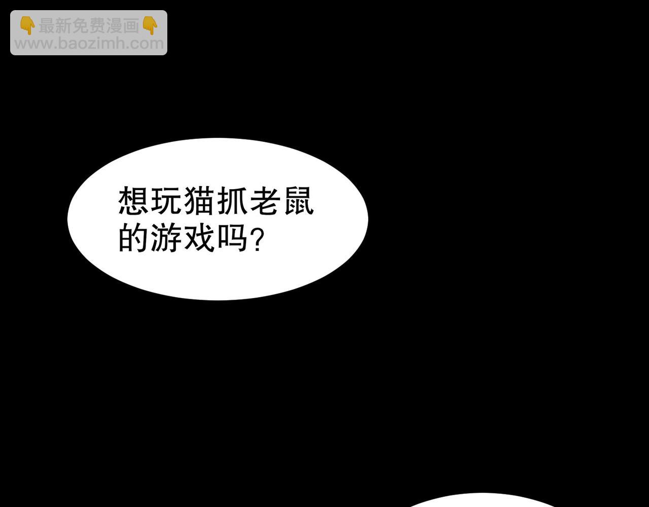 絕色道侶都說吾皇體質無敵 - 342-你們三個不對勁！(1/2) - 5