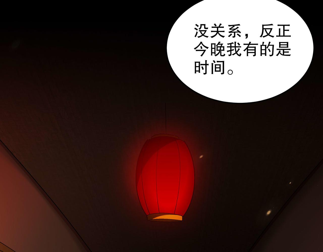 絕色道侶都說吾皇體質無敵 - 342-你們三個不對勁！(1/2) - 6