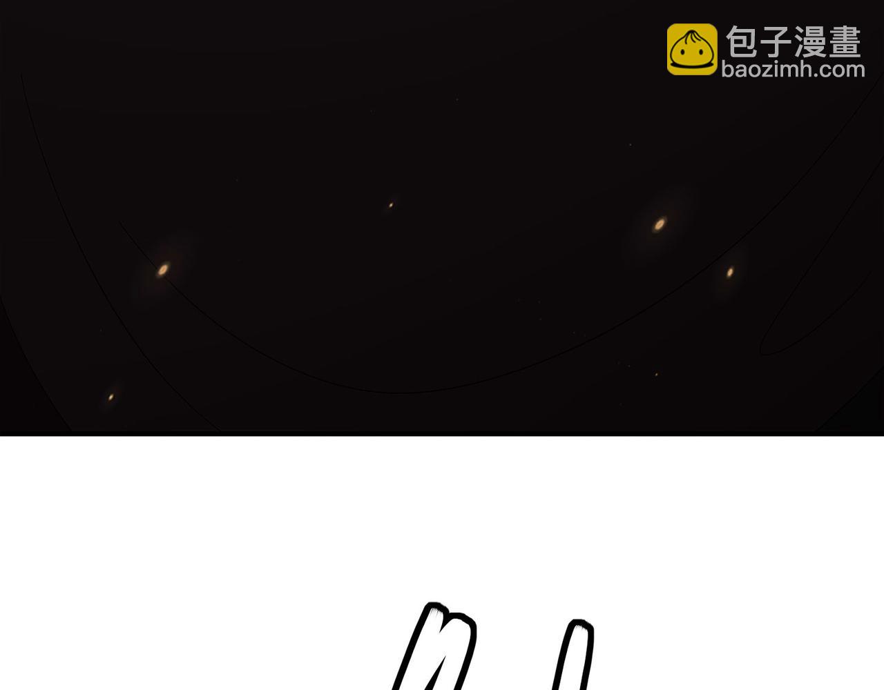 絕色道侶都說吾皇體質無敵 - 342-你們三個不對勁！(1/2) - 2