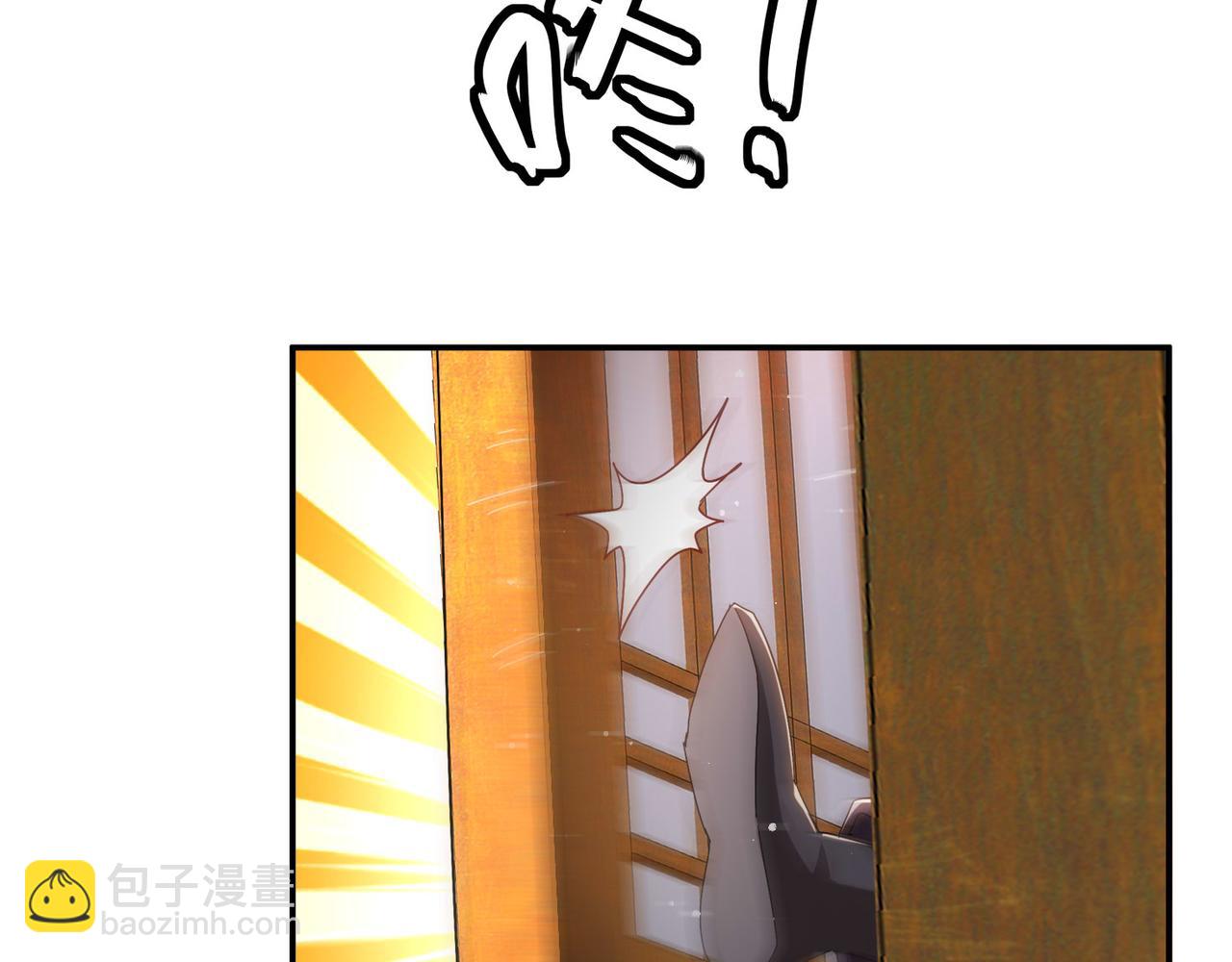 絕色道侶都說吾皇體質無敵 - 342-你們三個不對勁！(1/2) - 3