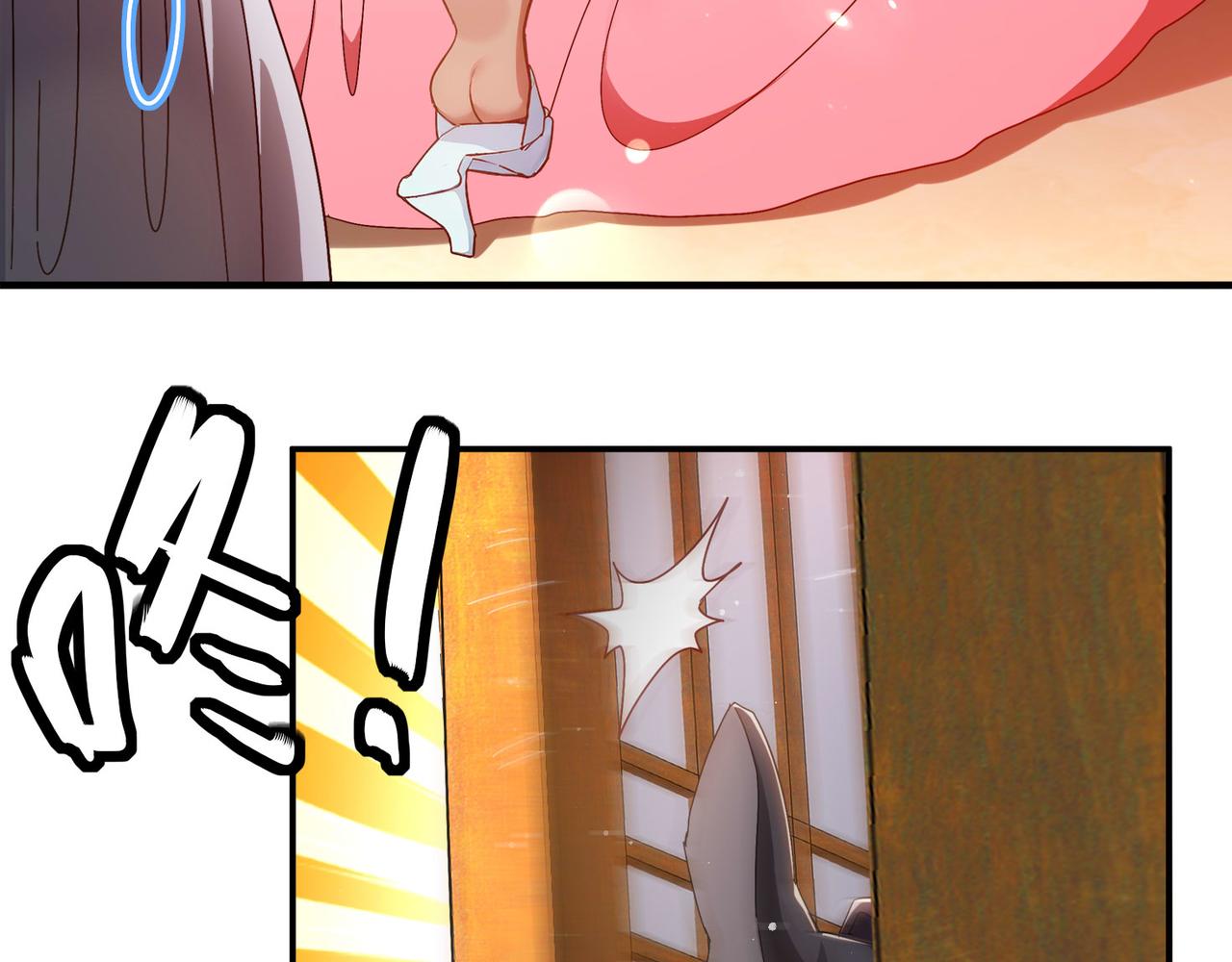 絕色道侶都說吾皇體質無敵 - 342-你們三個不對勁！(1/2) - 6