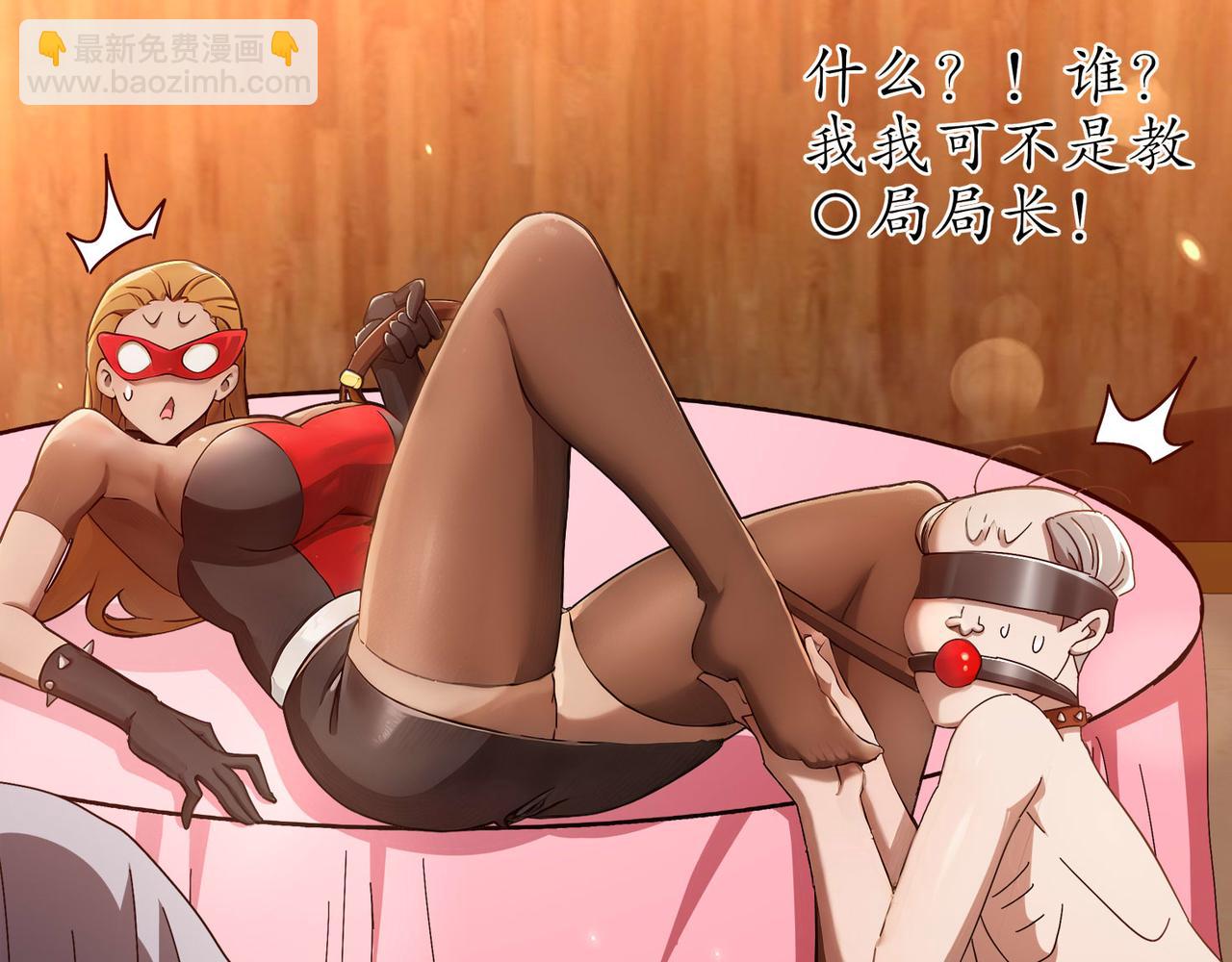 絕色道侶都說吾皇體質無敵 - 342-你們三個不對勁！(1/2) - 8