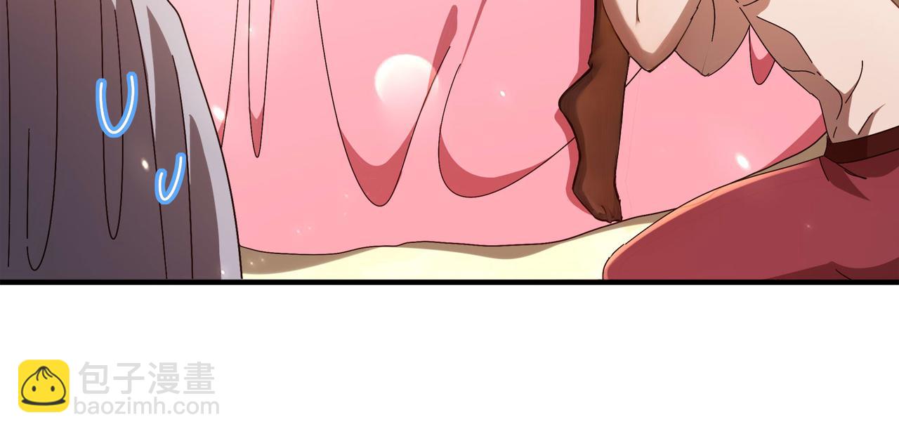 絕色道侶都說吾皇體質無敵 - 342-你們三個不對勁！(1/2) - 1