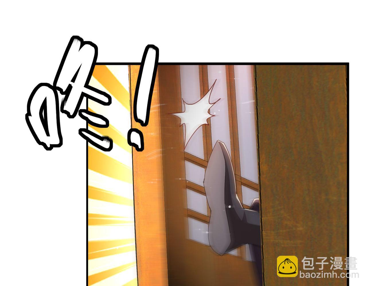 絕色道侶都說吾皇體質無敵 - 342-你們三個不對勁！(1/2) - 2