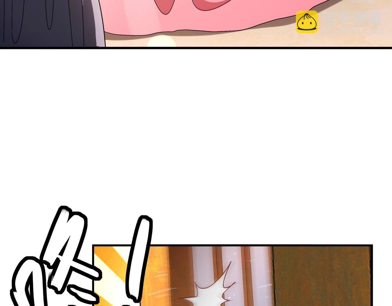 絕色道侶都說吾皇體質無敵 - 342-你們三個不對勁！(1/2) - 5