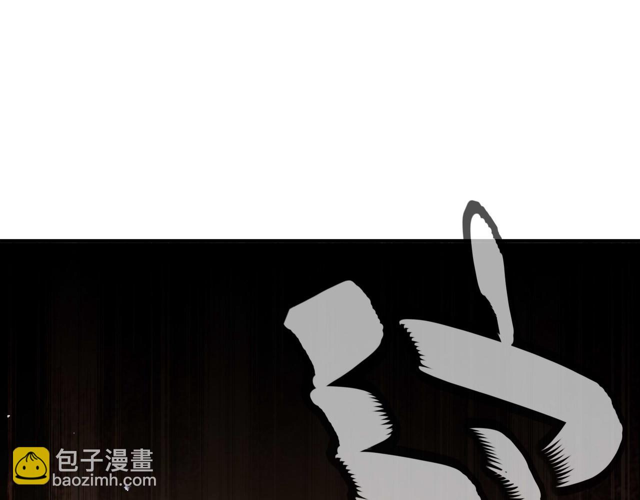 絕色道侶都說吾皇體質無敵 - 342-你們三個不對勁！(1/2) - 5