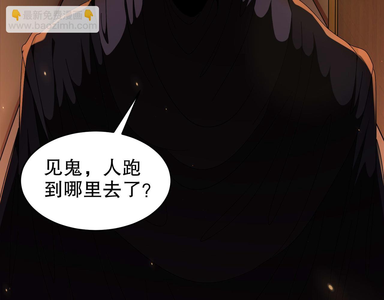 絕色道侶都說吾皇體質無敵 - 342-你們三個不對勁！(2/2) - 2