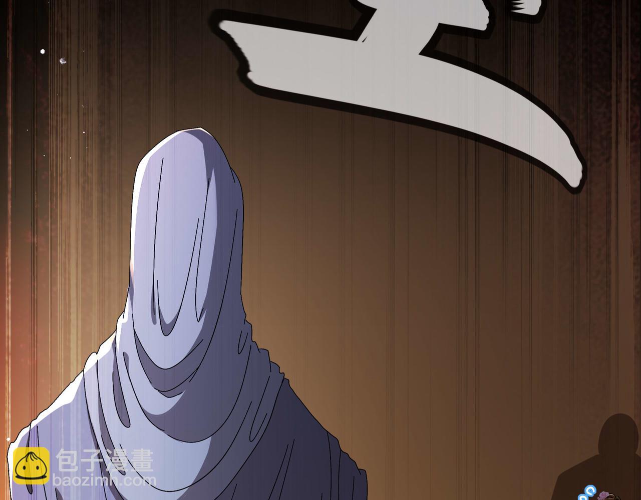 絕色道侶都說吾皇體質無敵 - 342-你們三個不對勁！(1/2) - 6