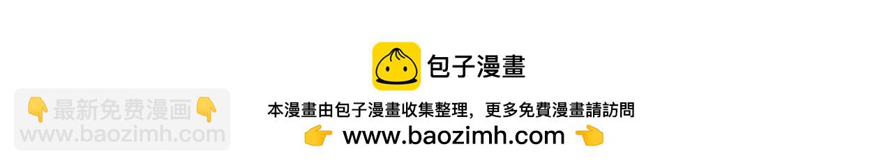 絕色道侶都說吾皇體質無敵 - 342-你們三個不對勁！(2/2) - 2