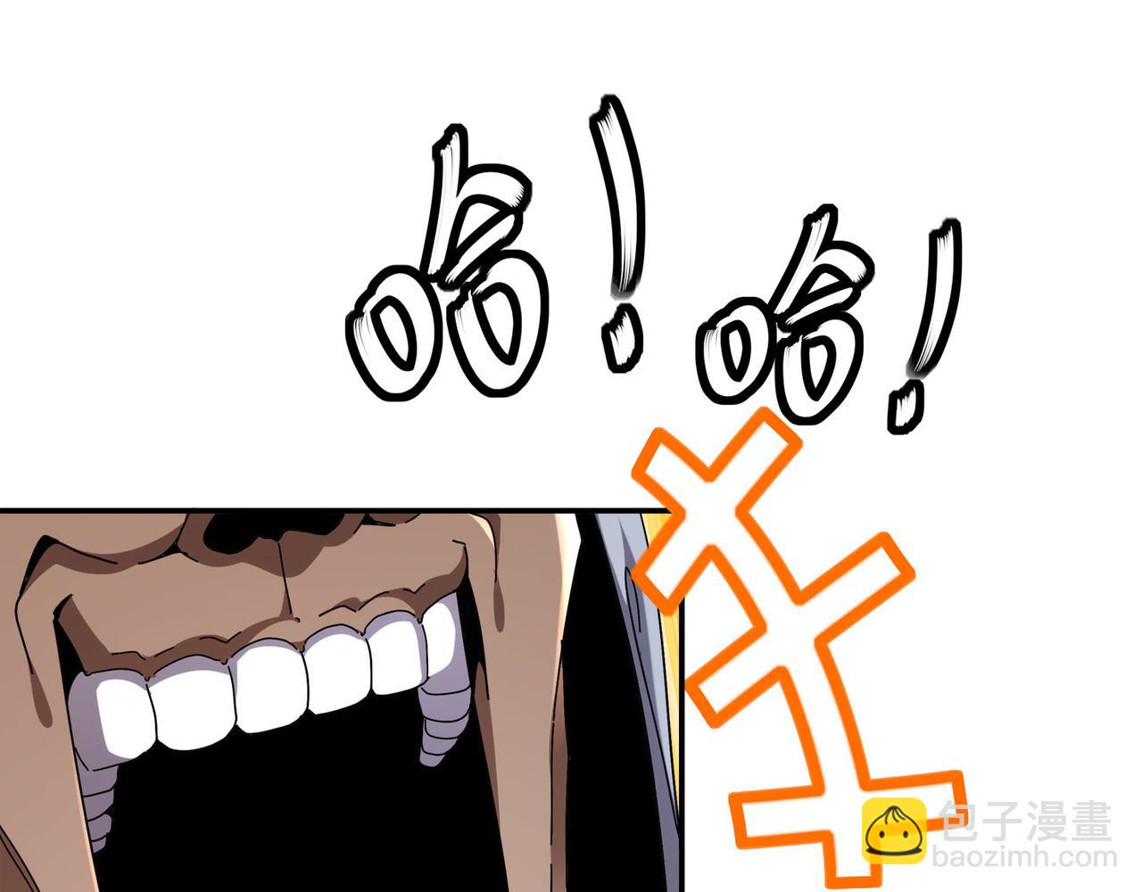 絕色道侶都說吾皇體質無敵 - 344-皇許之族(1/2) - 7