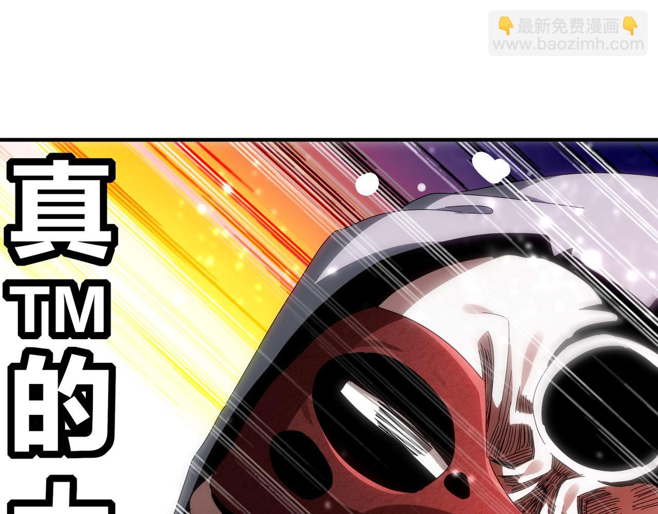 絕色道侶都說吾皇體質無敵 - 344-皇許之族(1/2) - 5