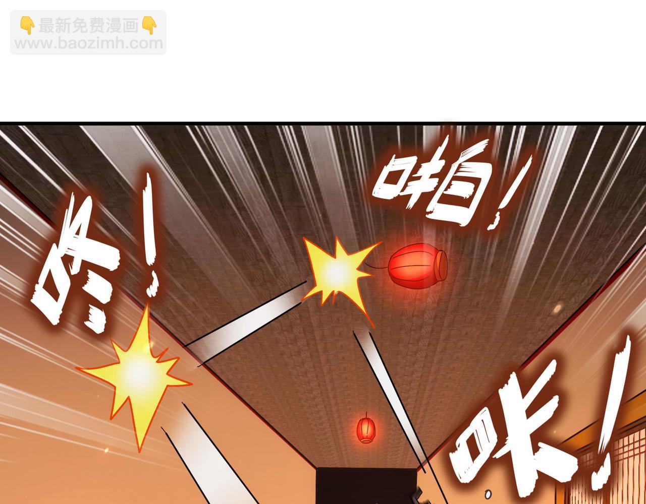 絕色道侶都說吾皇體質無敵 - 344-皇許之族(1/2) - 8