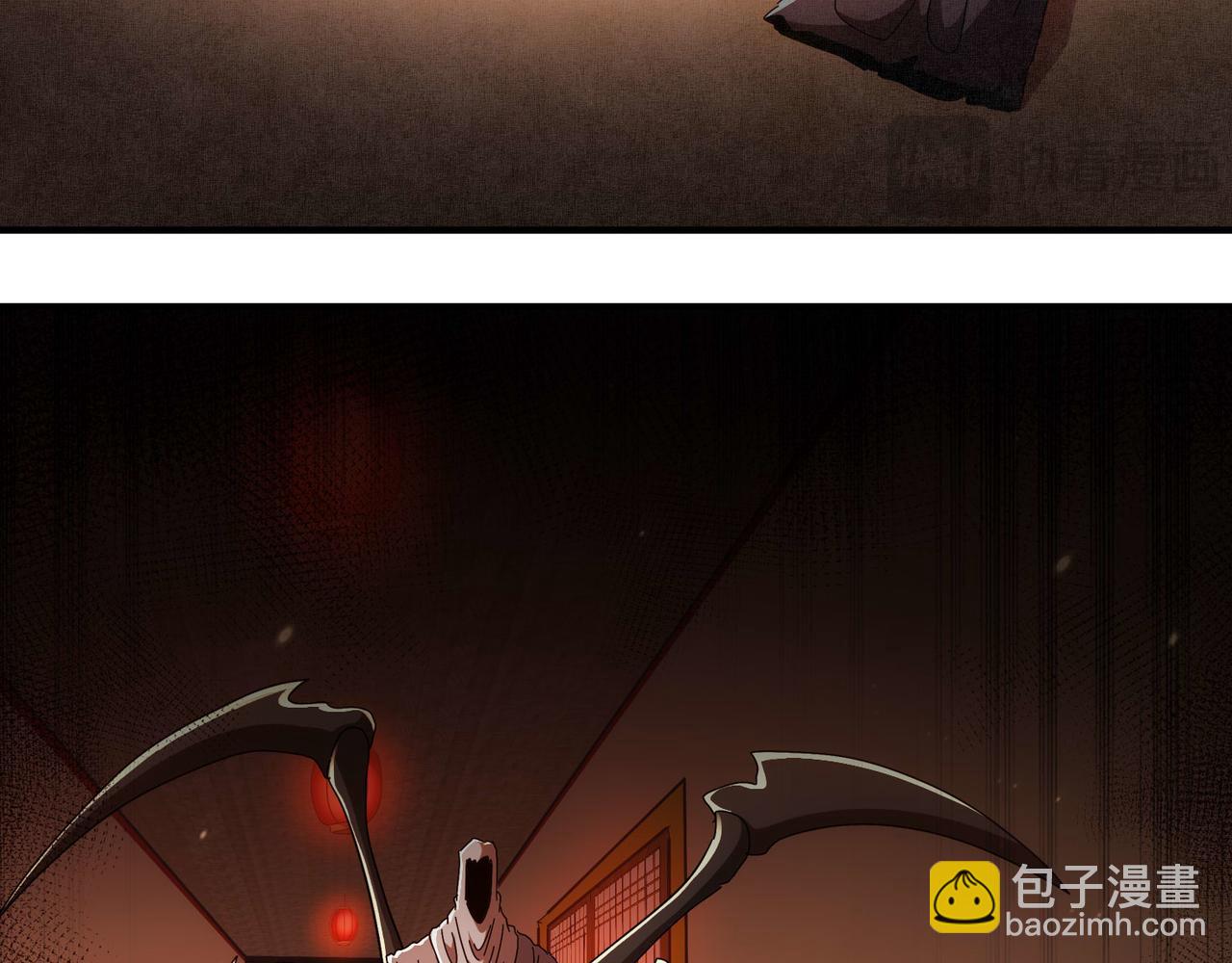 絕色道侶都說吾皇體質無敵 - 344-皇許之族(1/2) - 4