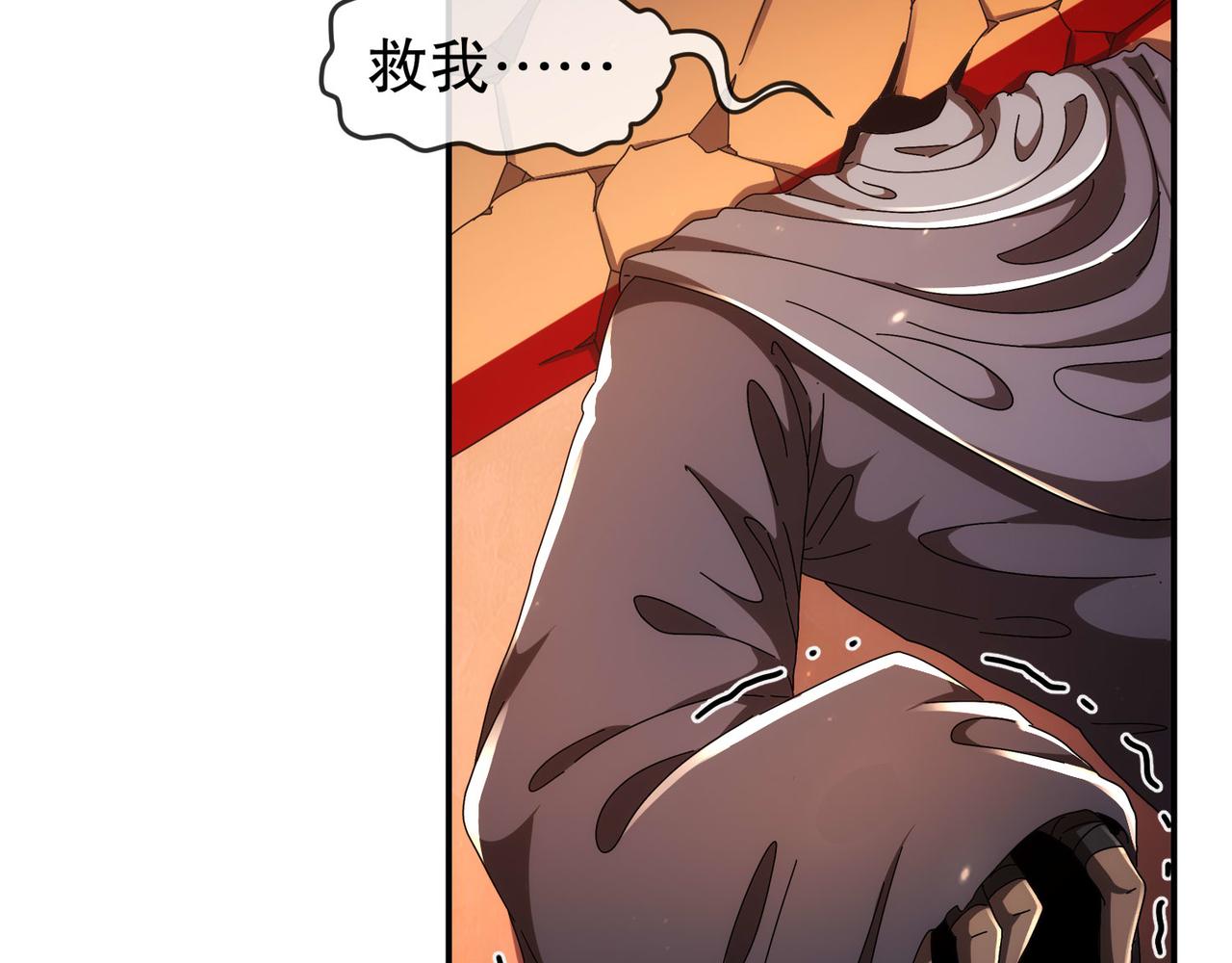 絕色道侶都說吾皇體質無敵 - 344-皇許之族(1/2) - 7