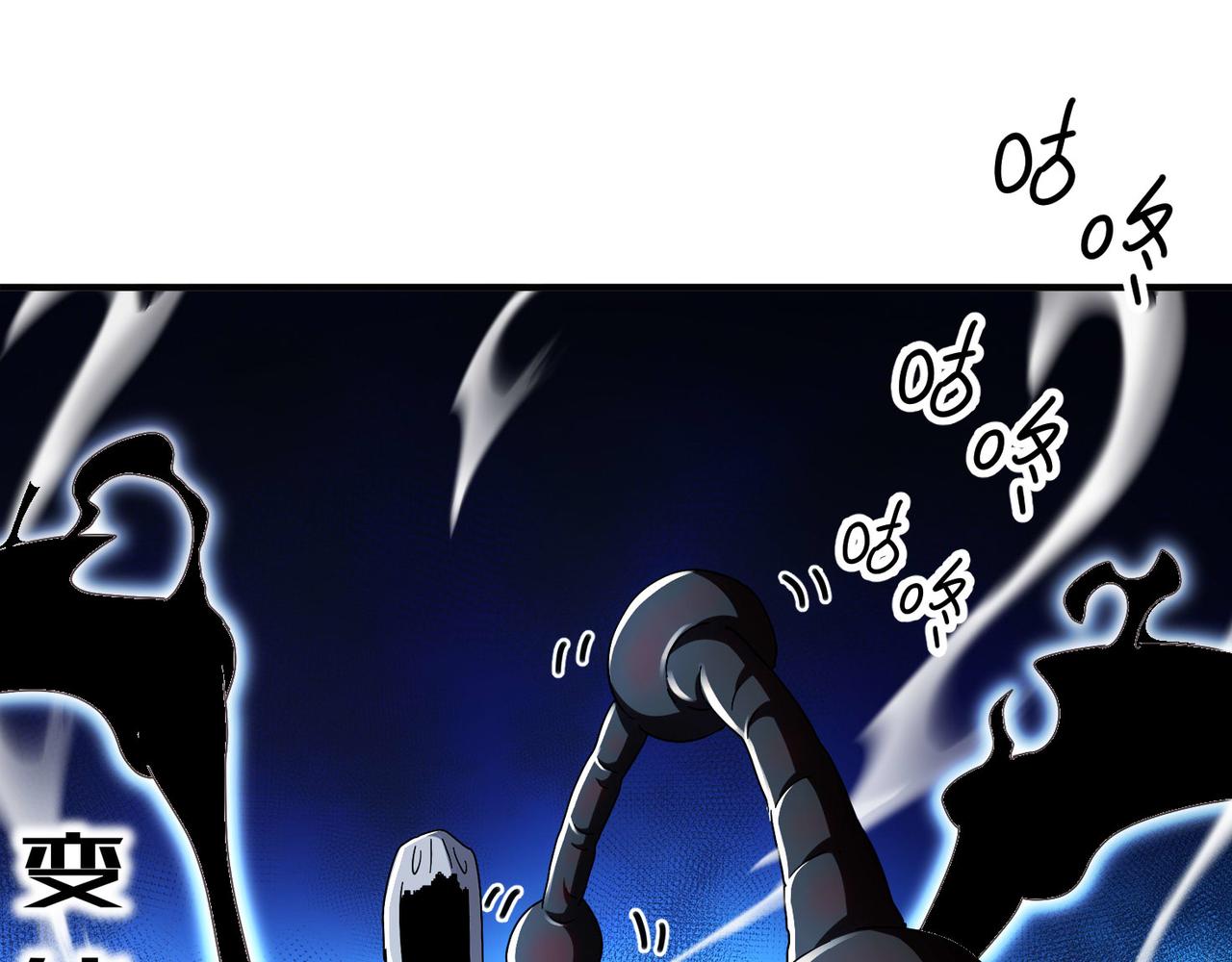 絕色道侶都說吾皇體質無敵 - 344-皇許之族(1/2) - 3