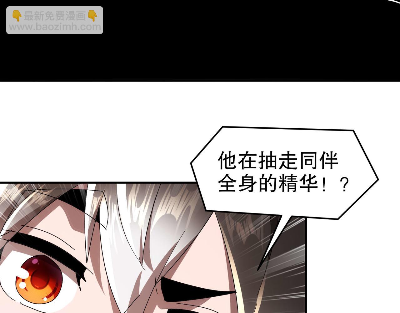 絕色道侶都說吾皇體質無敵 - 344-皇許之族(1/2) - 5