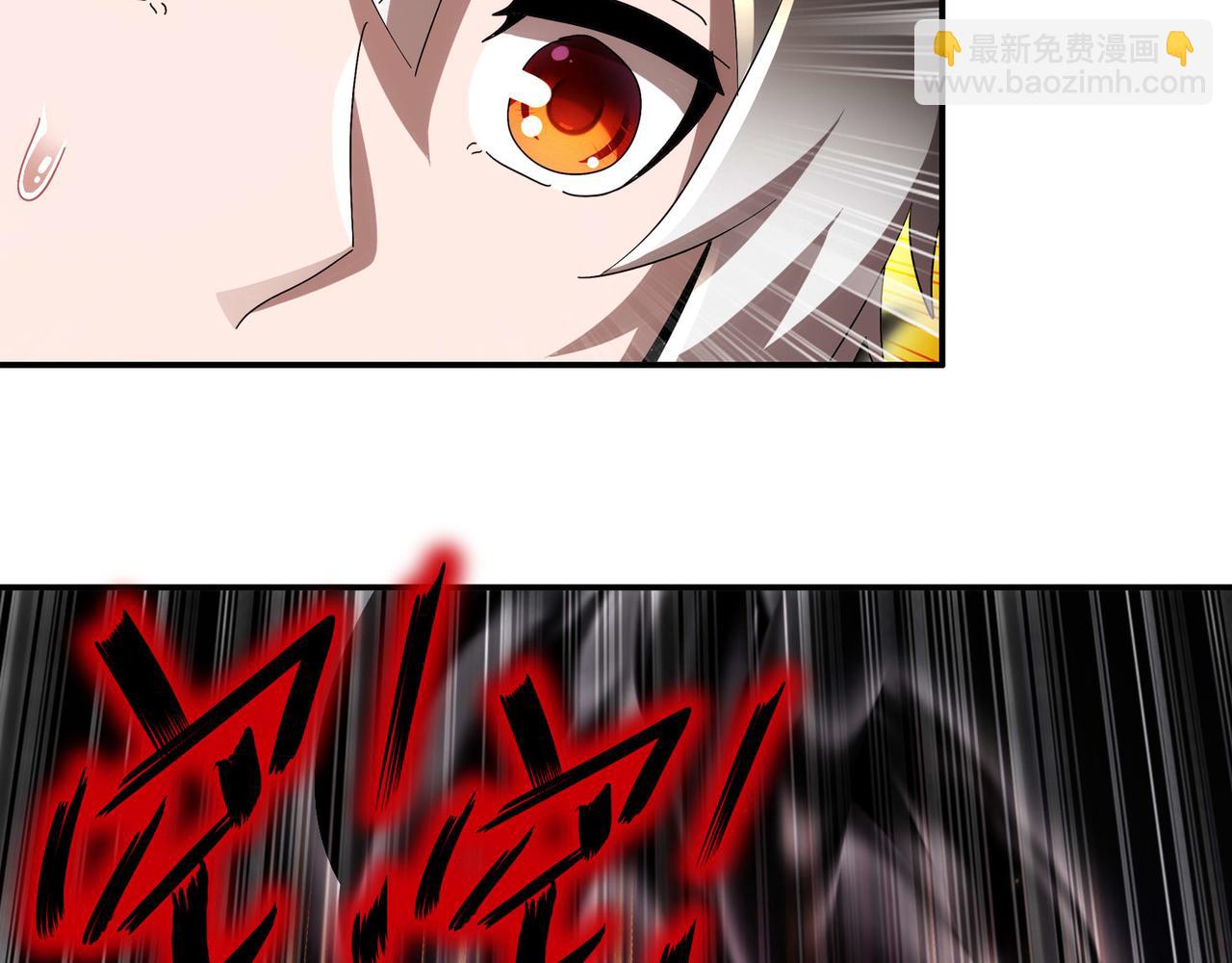 絕色道侶都說吾皇體質無敵 - 344-皇許之族(1/2) - 6