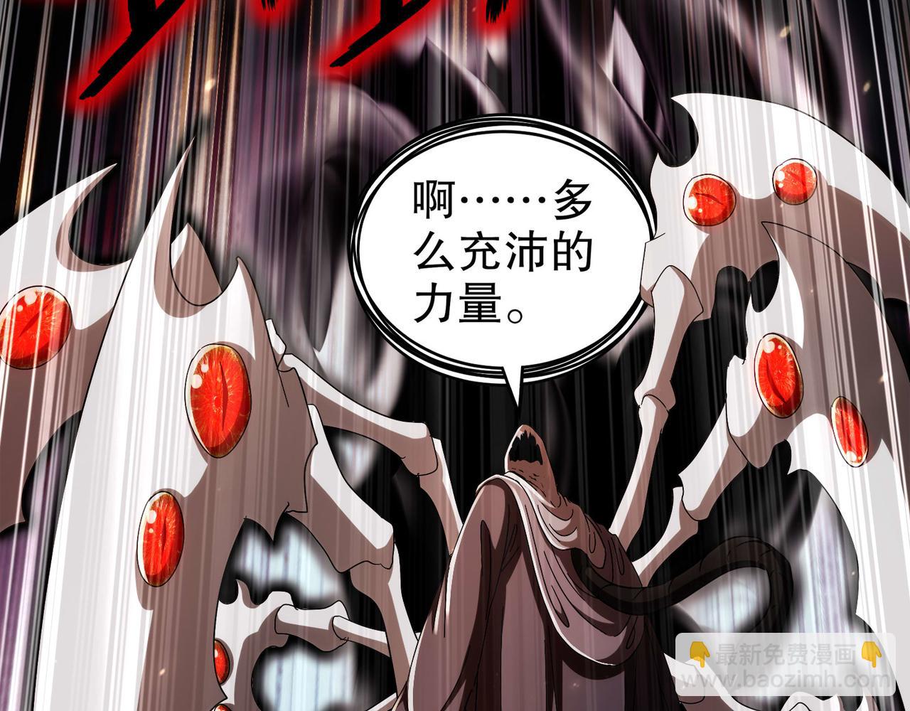 絕色道侶都說吾皇體質無敵 - 344-皇許之族(1/2) - 7