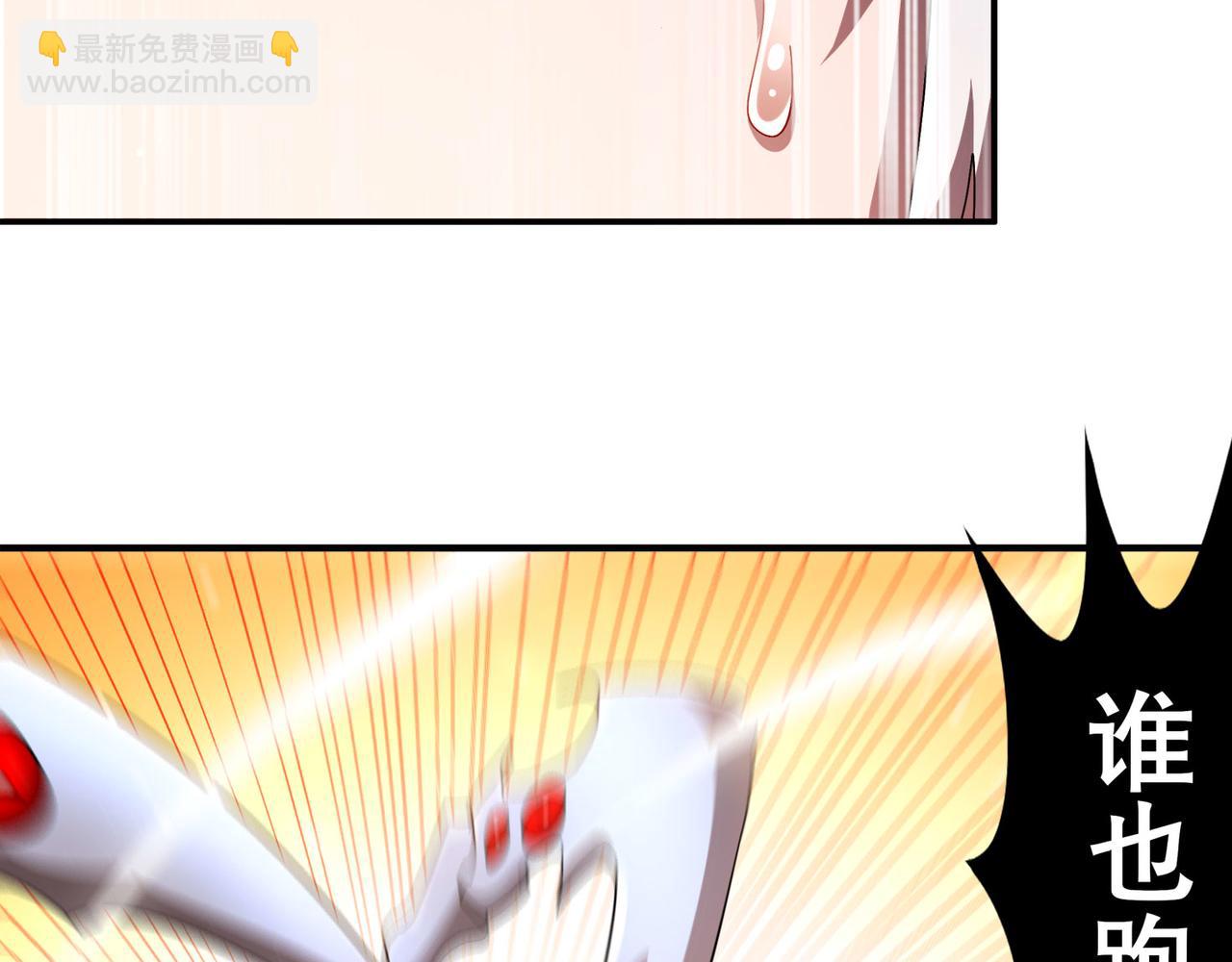 絕色道侶都說吾皇體質無敵 - 344-皇許之族(1/2) - 4