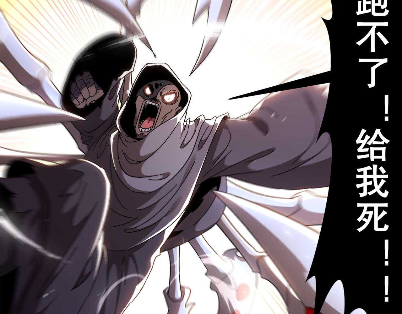 絕色道侶都說吾皇體質無敵 - 344-皇許之族(1/2) - 5