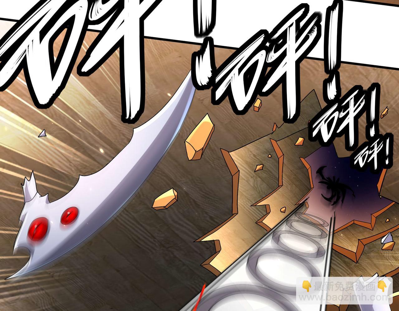 絕色道侶都說吾皇體質無敵 - 344-皇許之族(1/2) - 8