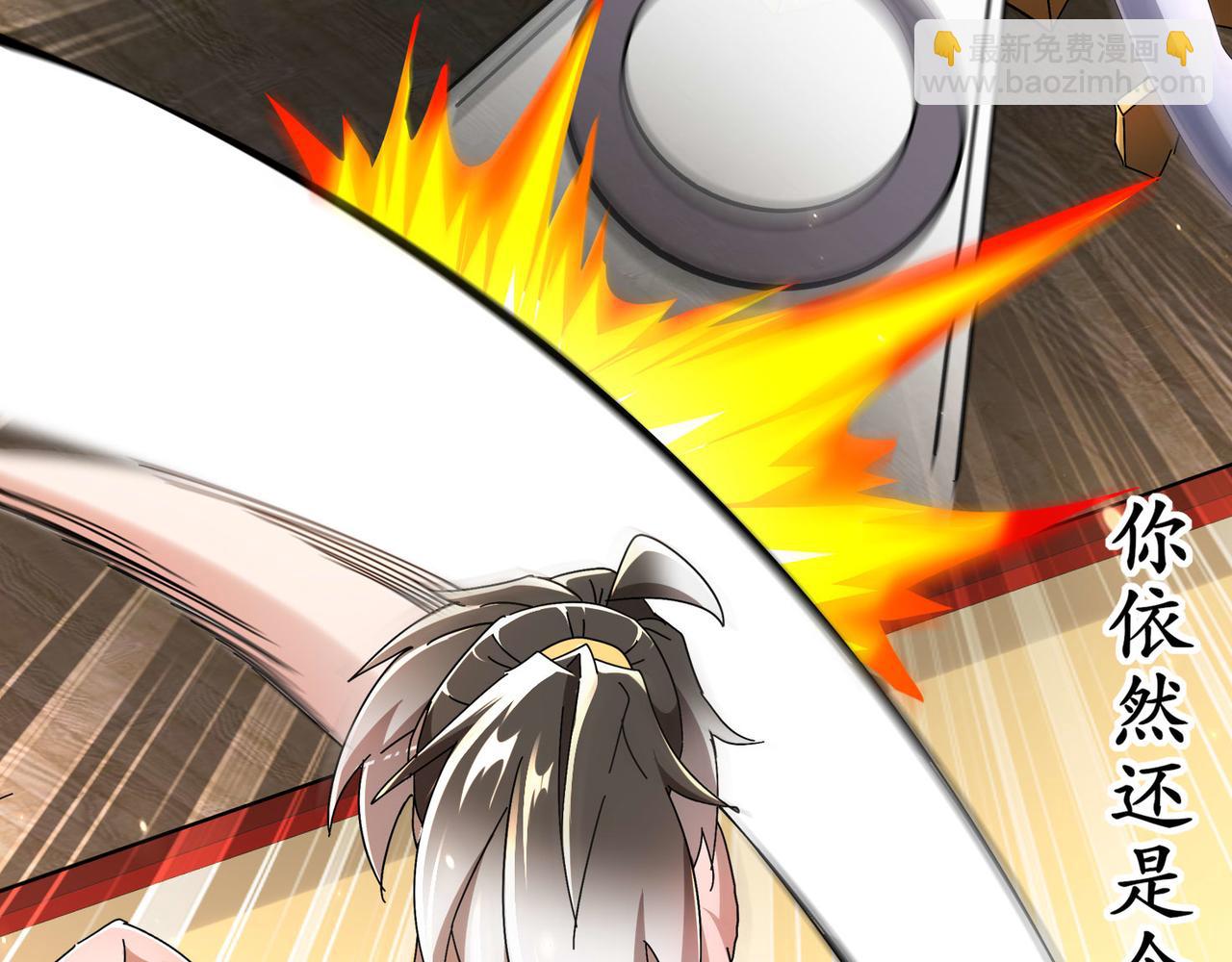 絕色道侶都說吾皇體質無敵 - 344-皇許之族(1/2) - 1