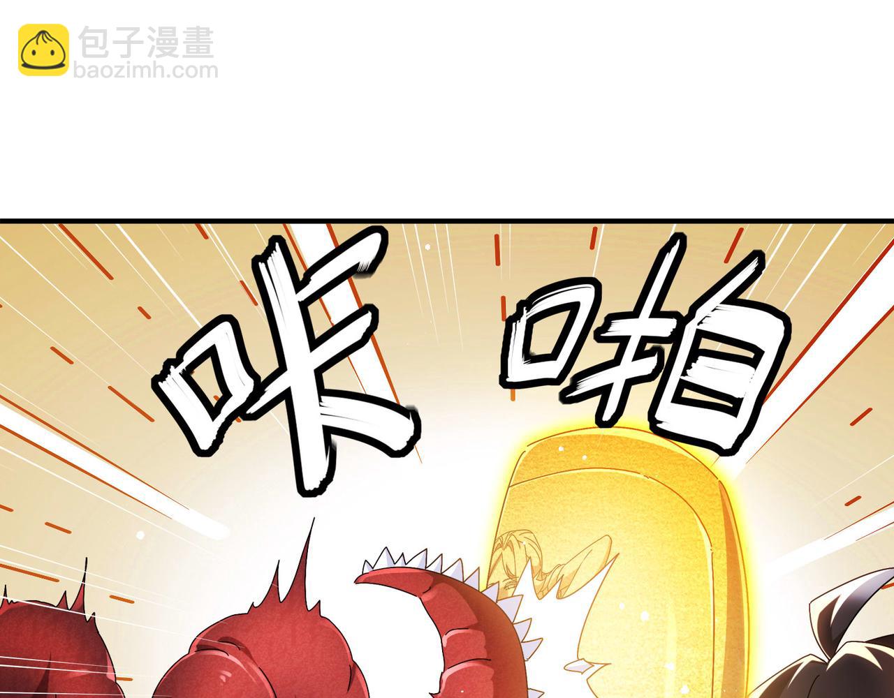 絕色道侶都說吾皇體質無敵 - 344-皇許之族(1/2) - 5