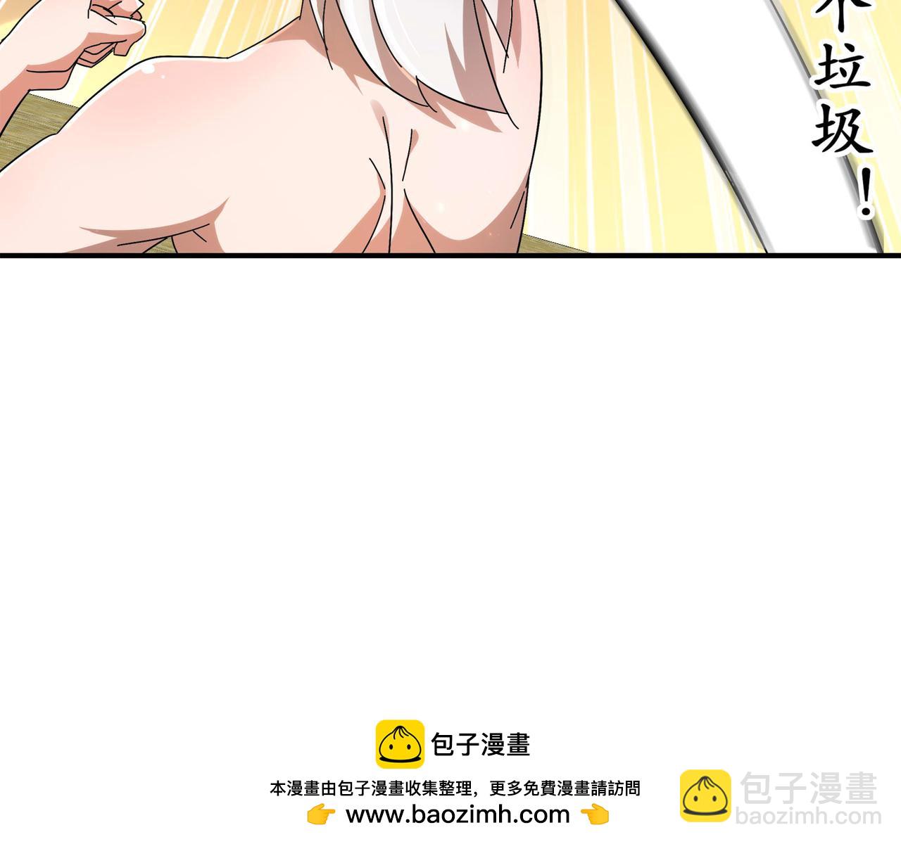 絕色道侶都說吾皇體質無敵 - 344-皇許之族(1/2) - 2