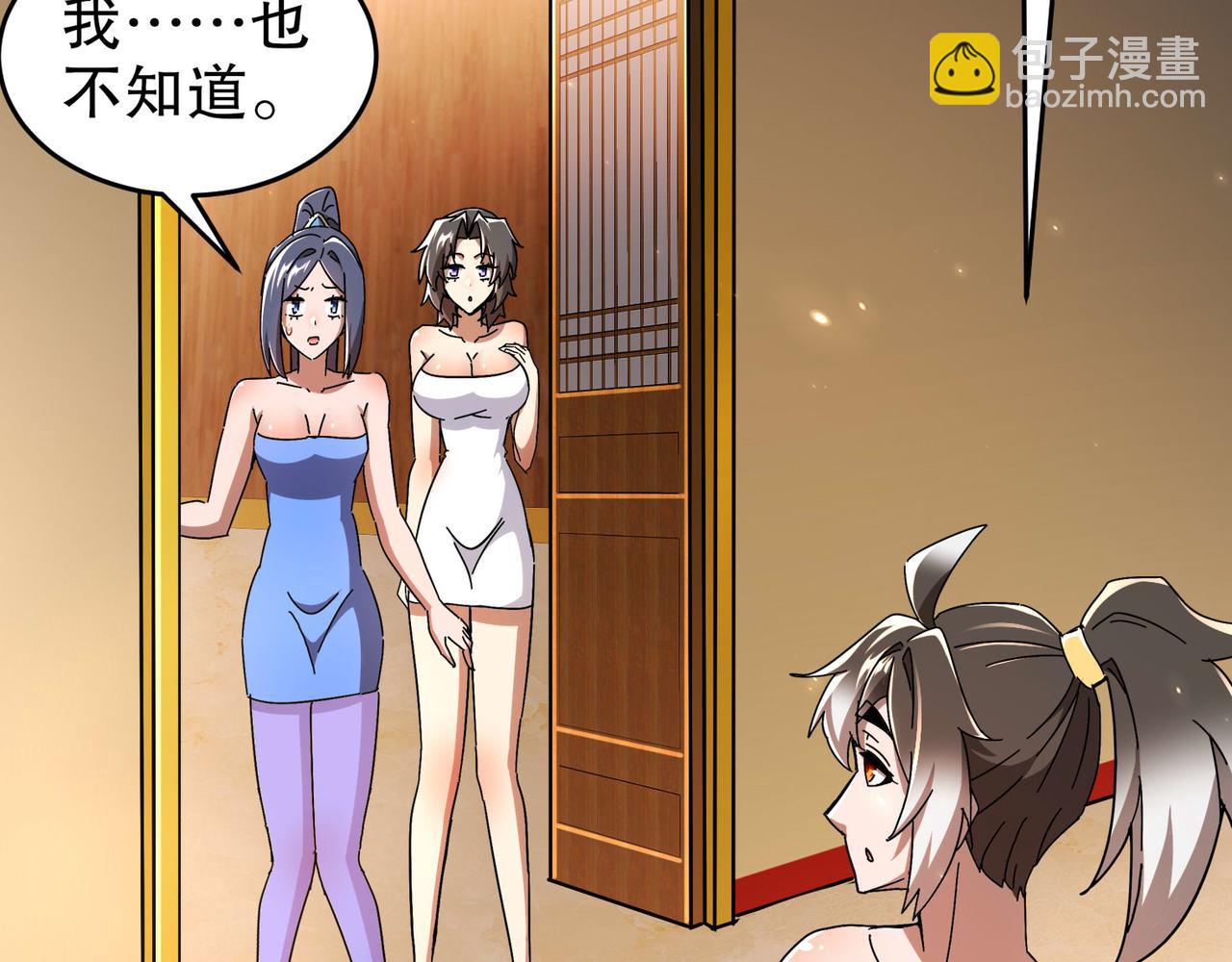 絕色道侶都說吾皇體質無敵 - 344-皇許之族(2/2) - 3