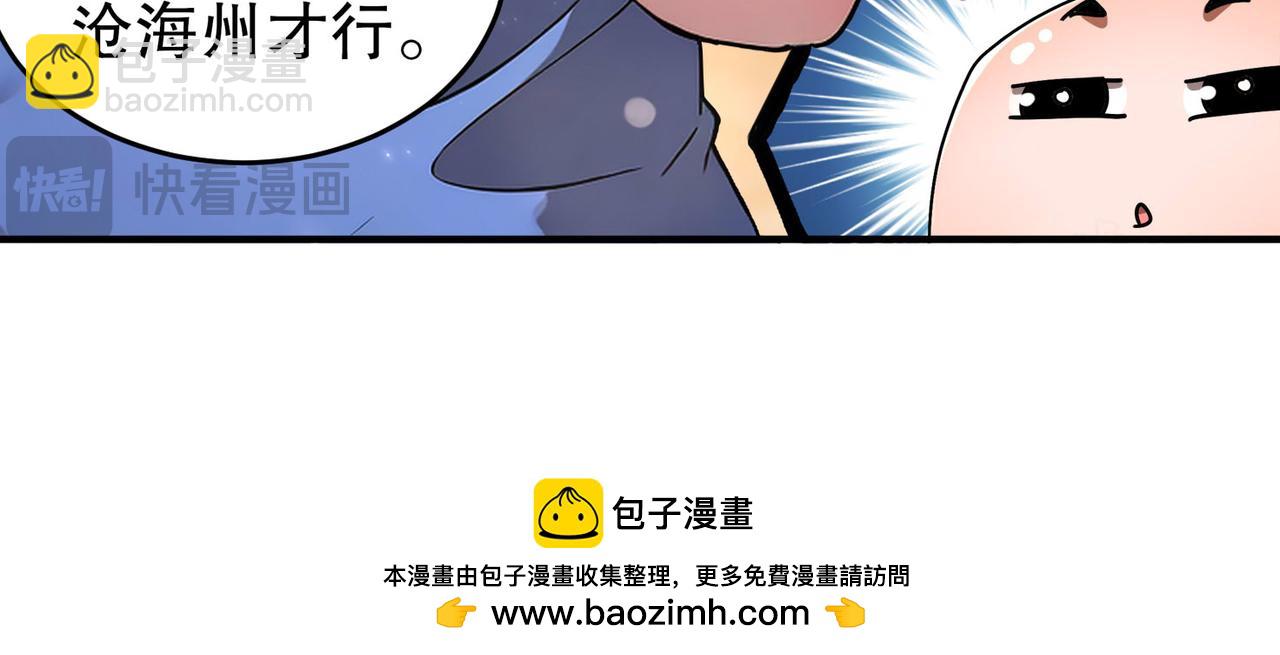 絕色道侶都說吾皇體質無敵 - 344-皇許之族(2/2) - 1