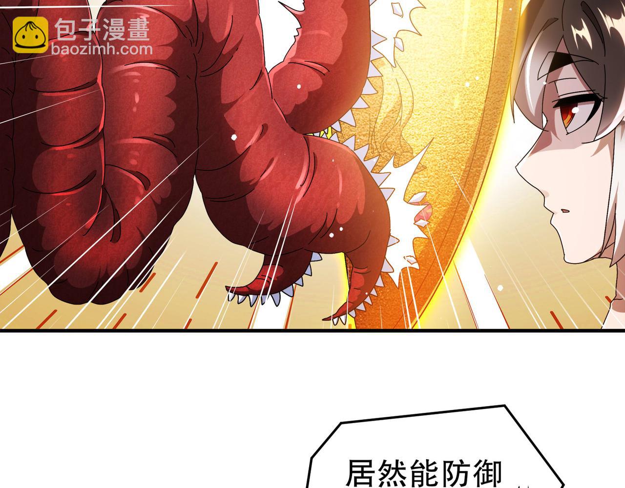 絕色道侶都說吾皇體質無敵 - 344-皇許之族(1/2) - 6