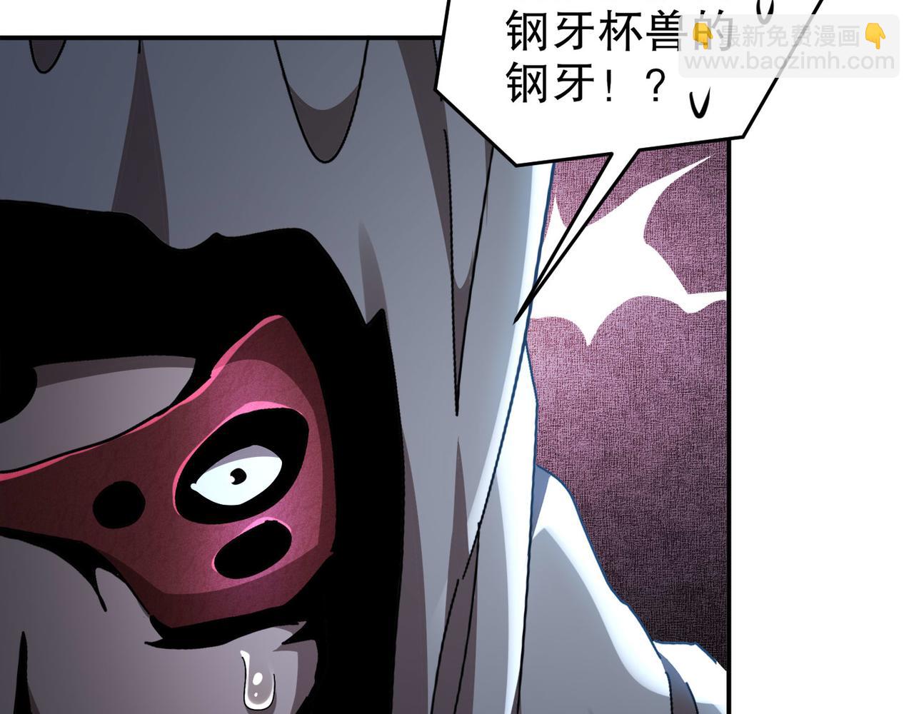 絕色道侶都說吾皇體質無敵 - 344-皇許之族(1/2) - 7