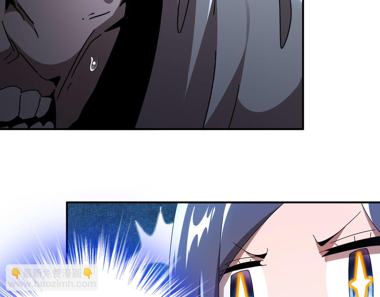 絕色道侶都說吾皇體質無敵 - 344-皇許之族(1/2) - 8