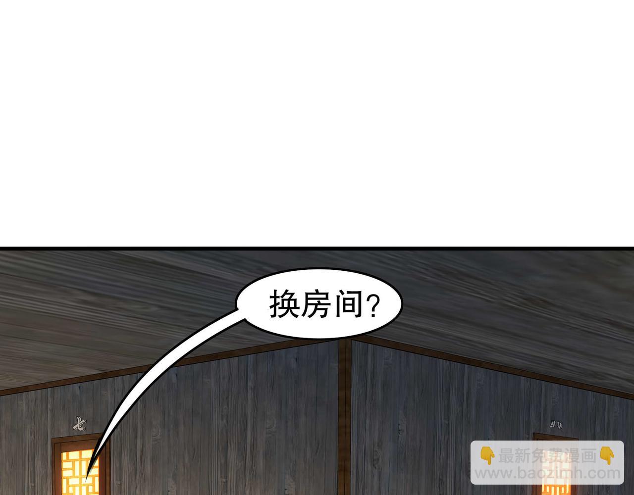 絕色道侶都說吾皇體質無敵 - 346-夜襲....岔劈了(1/2) - 4