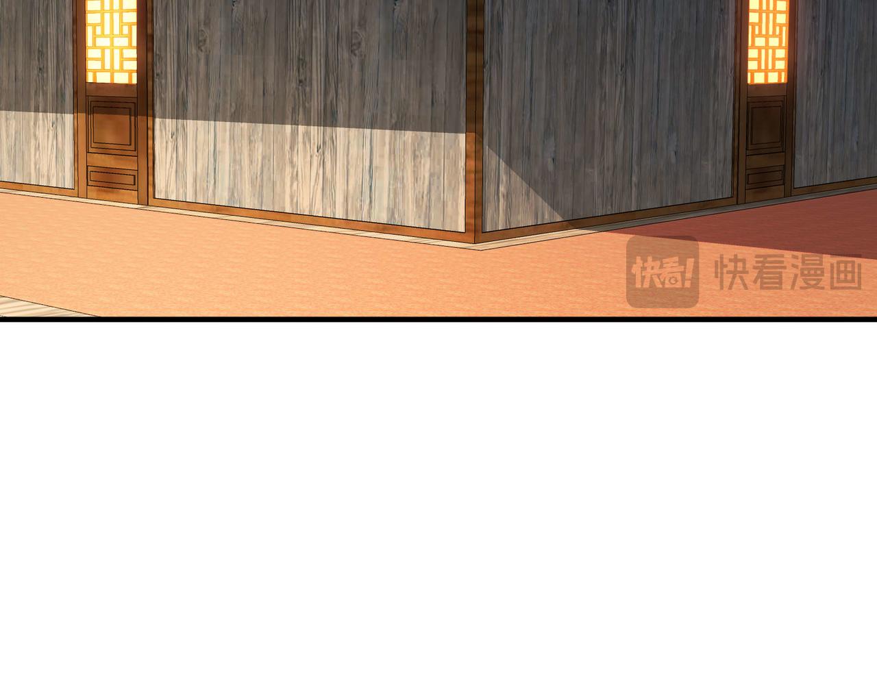 絕色道侶都說吾皇體質無敵 - 346-夜襲....岔劈了(1/2) - 5