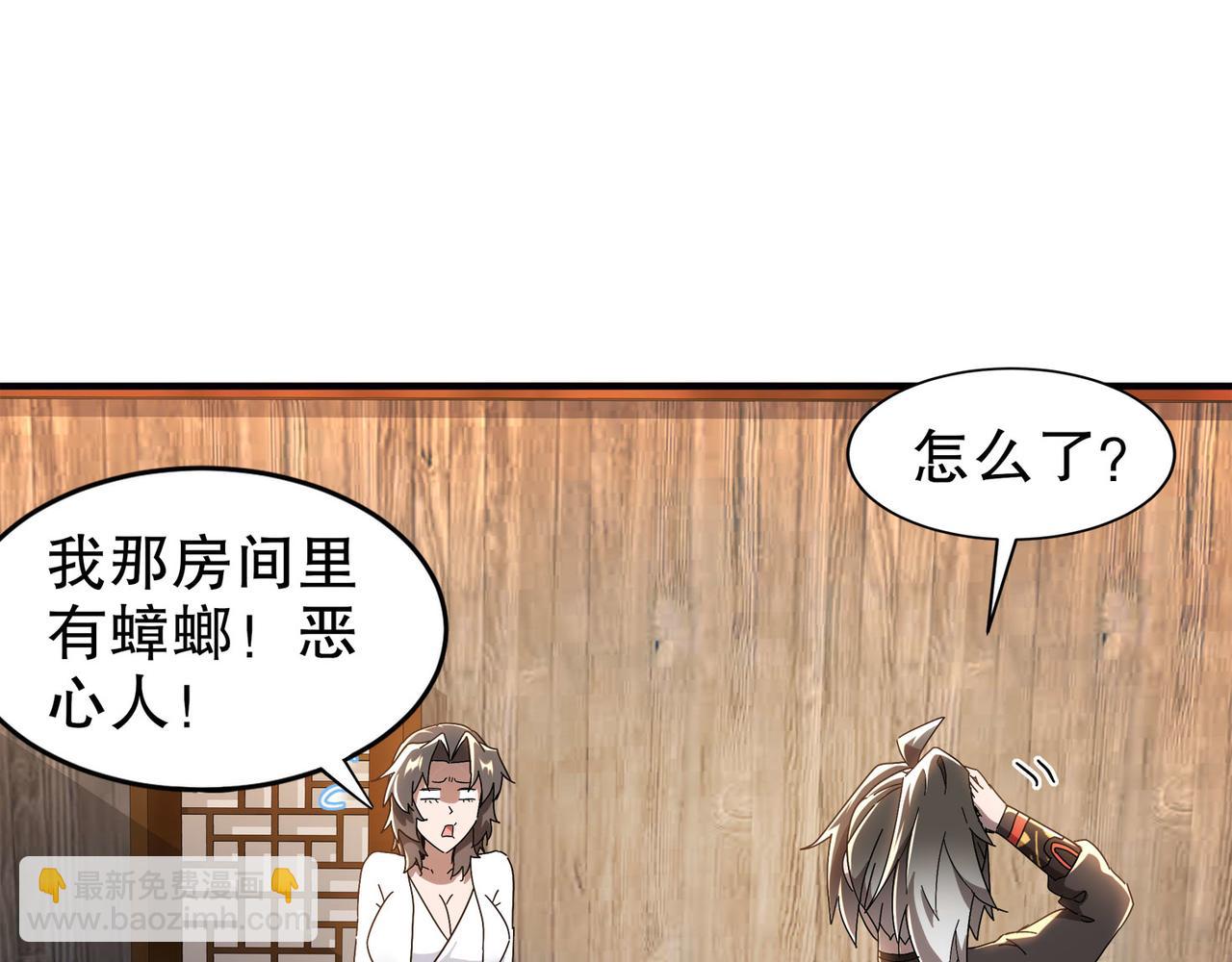 絕色道侶都說吾皇體質無敵 - 346-夜襲....岔劈了(1/2) - 6