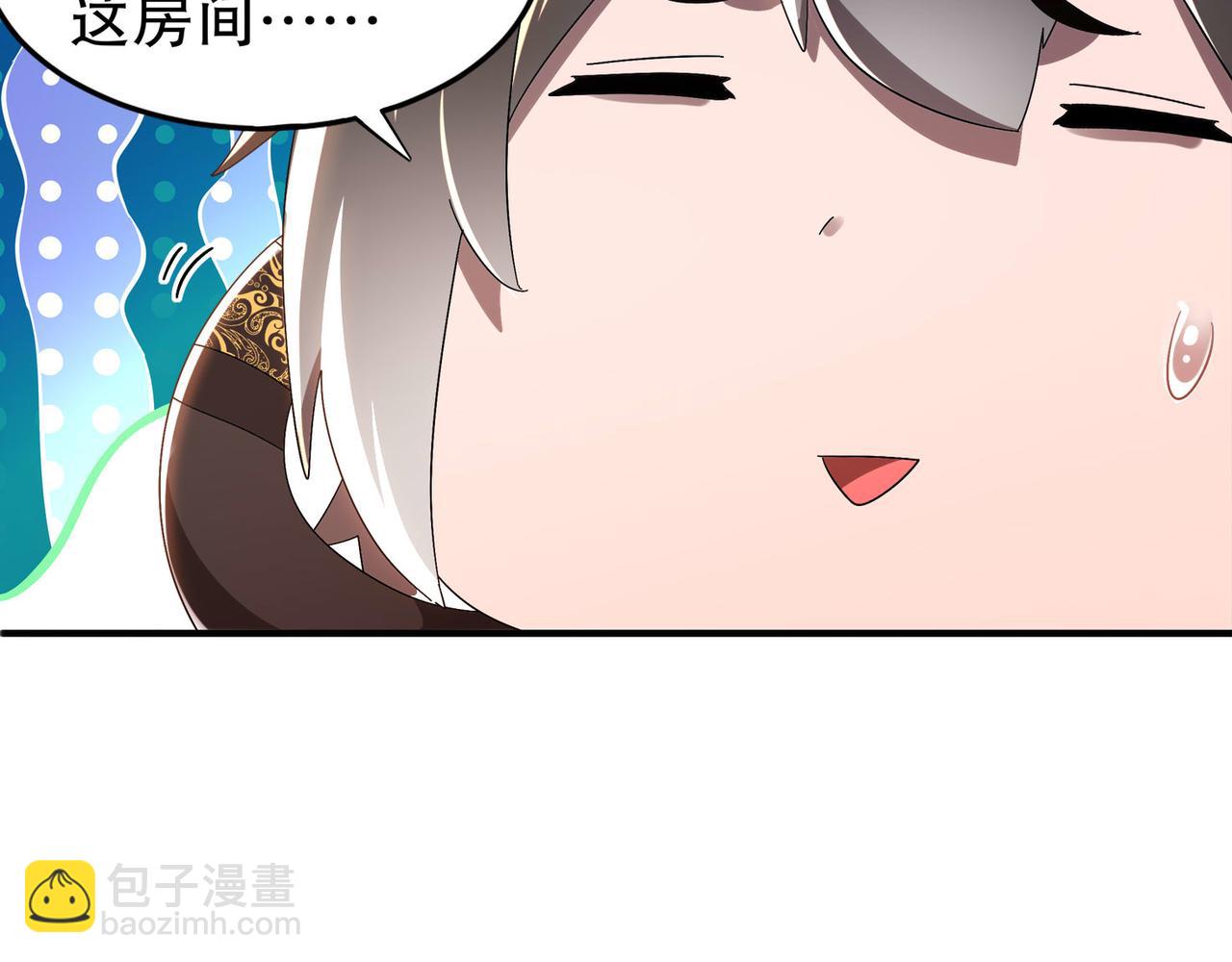 絕色道侶都說吾皇體質無敵 - 346-夜襲....岔劈了(1/2) - 8