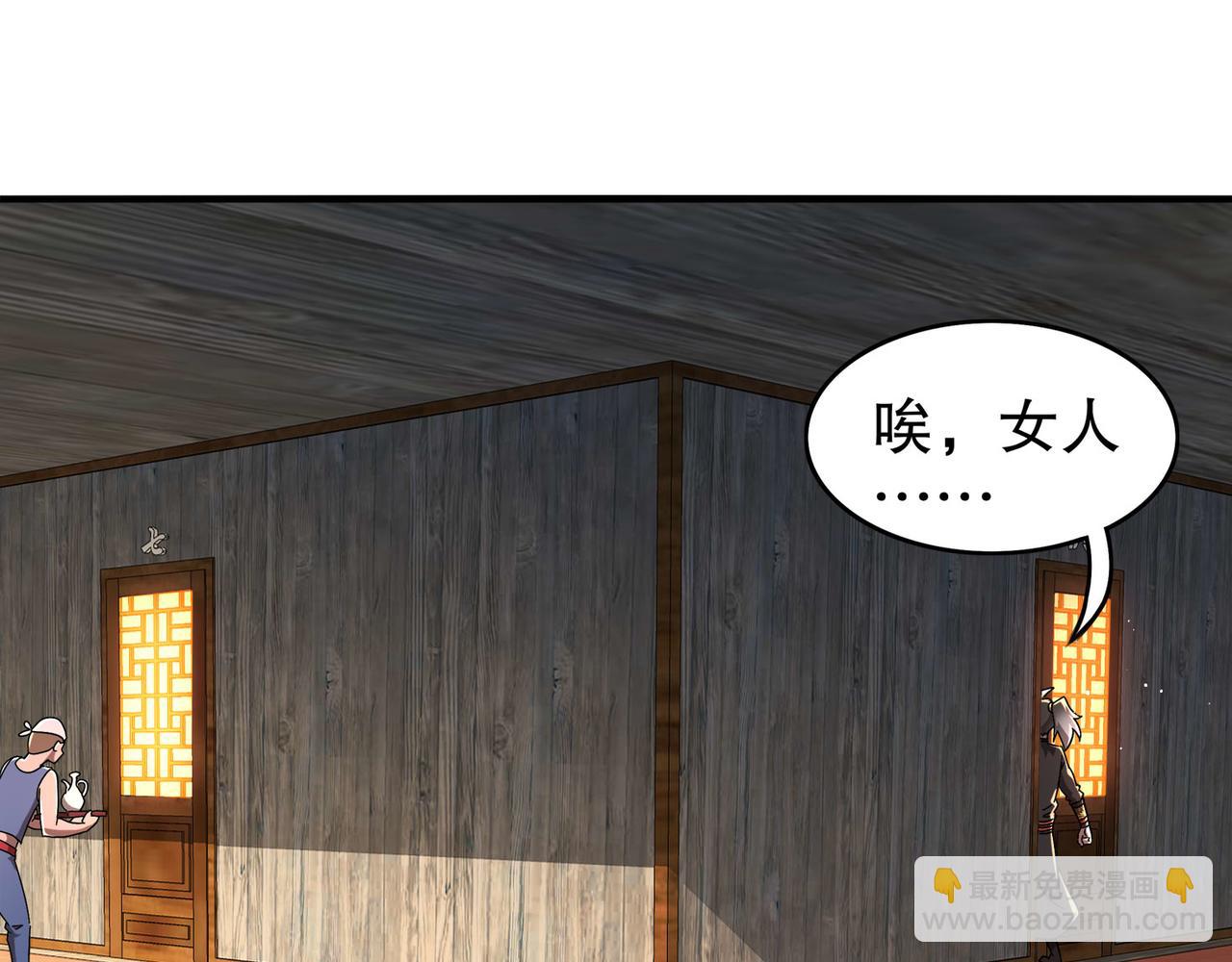 絕色道侶都說吾皇體質無敵 - 346-夜襲....岔劈了(1/2) - 3