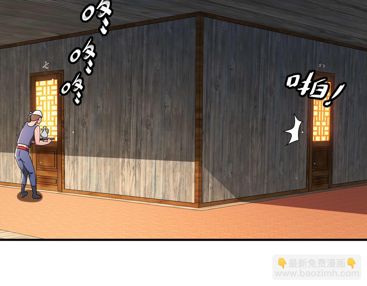 絕色道侶都說吾皇體質無敵 - 346-夜襲....岔劈了(1/2) - 5