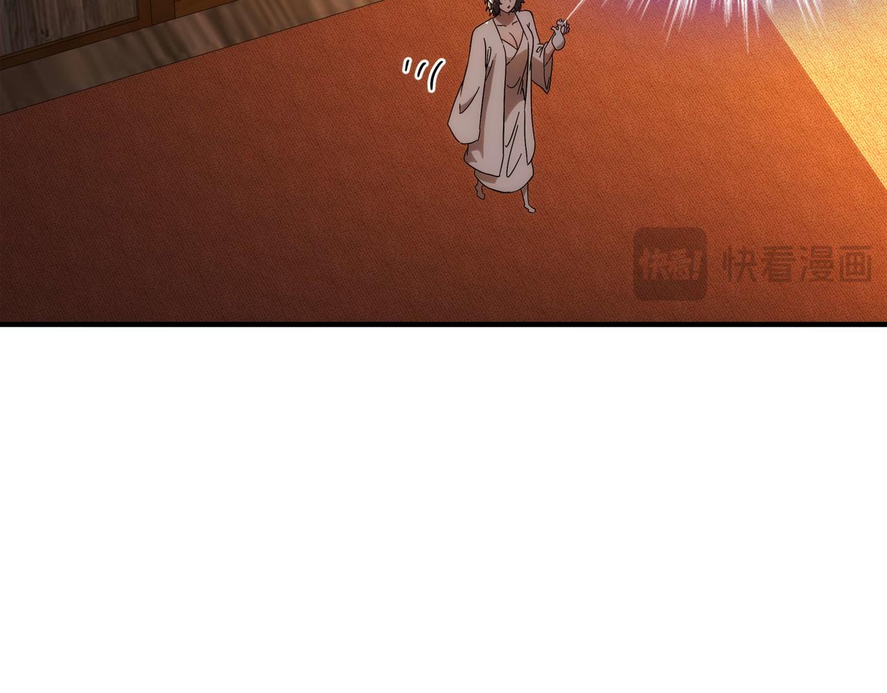 絕色道侶都說吾皇體質無敵 - 346-夜襲....岔劈了(1/2) - 3