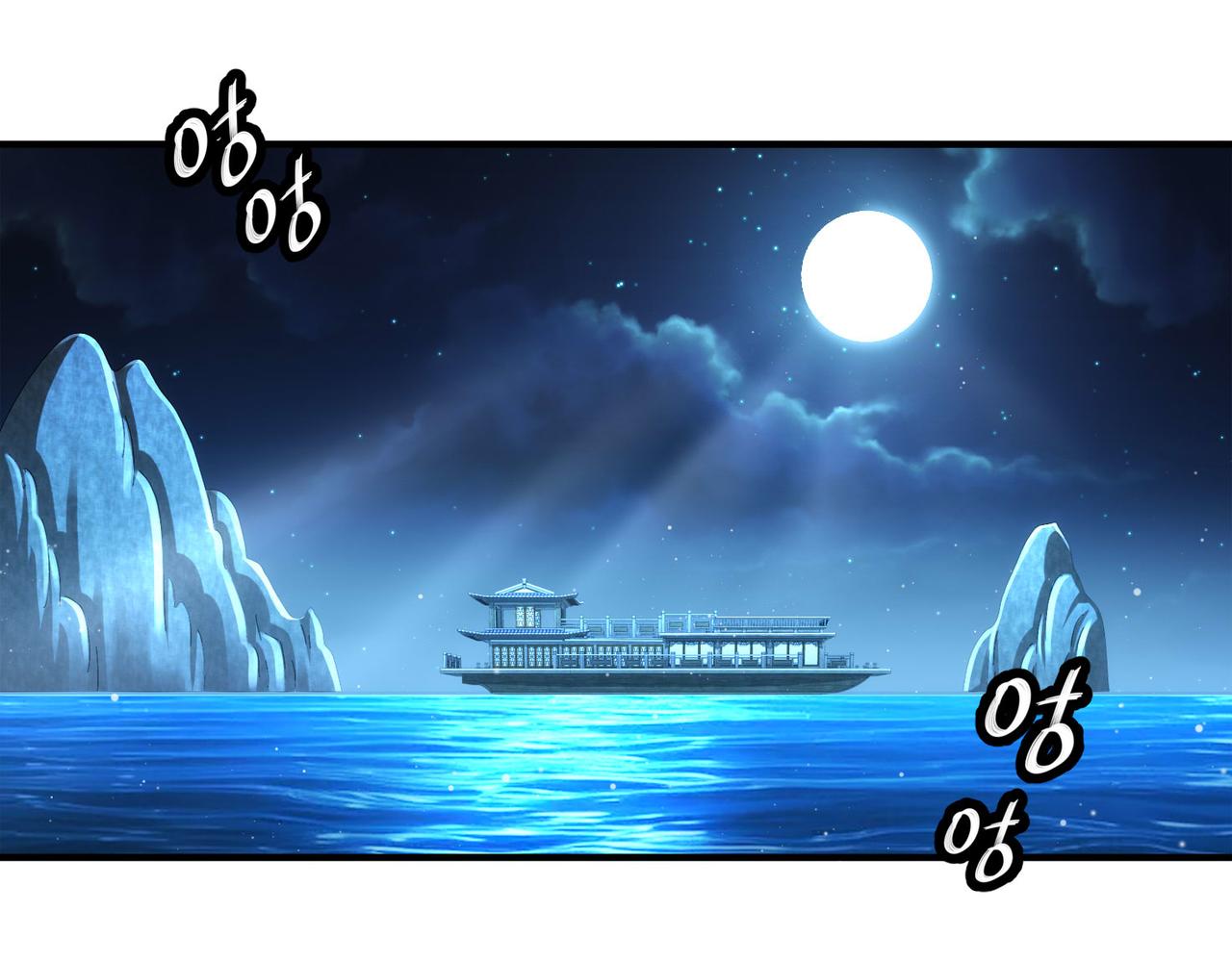 絕色道侶都說吾皇體質無敵 - 346-夜襲....岔劈了(1/2) - 4