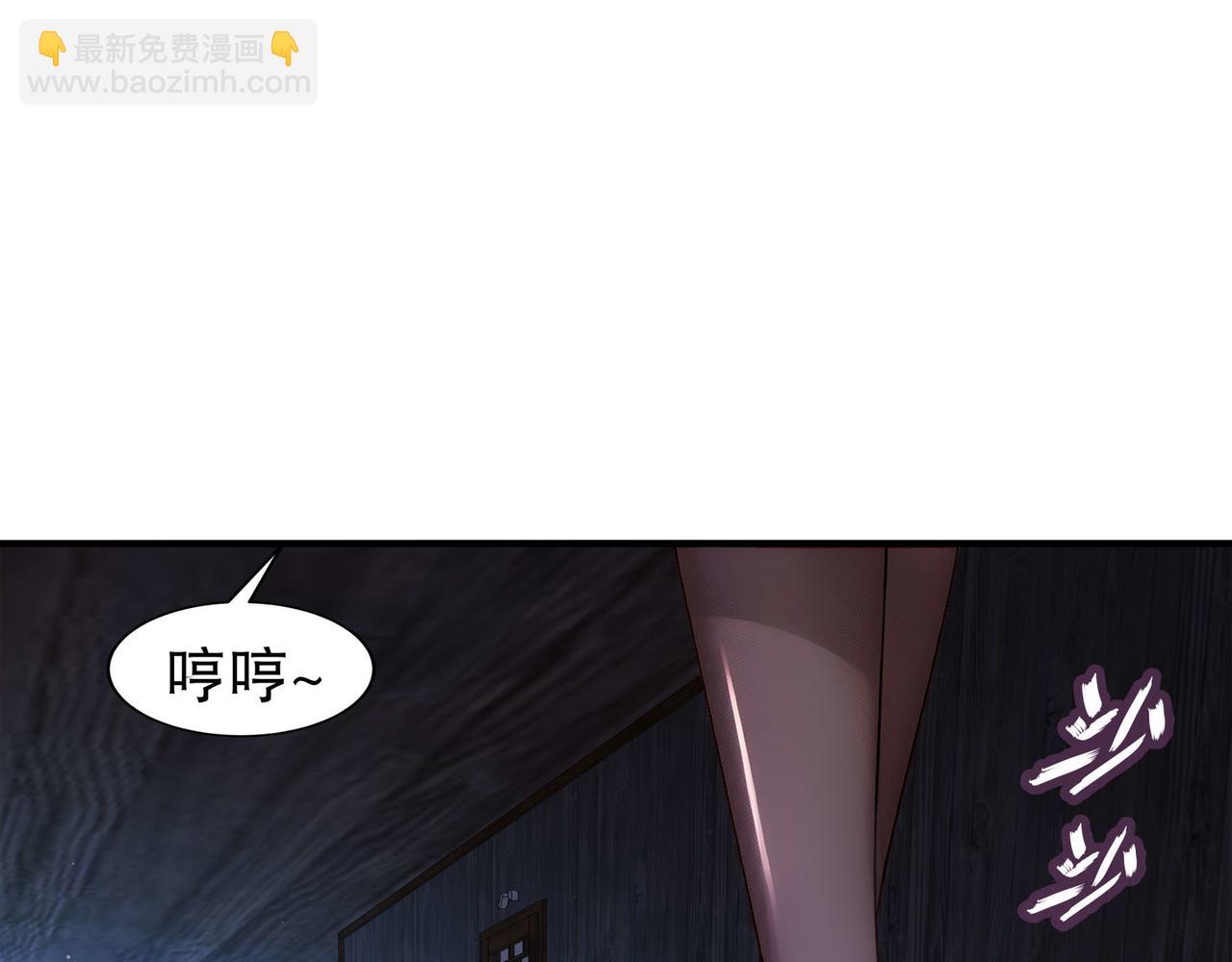 絕色道侶都說吾皇體質無敵 - 346-夜襲....岔劈了(1/2) - 5